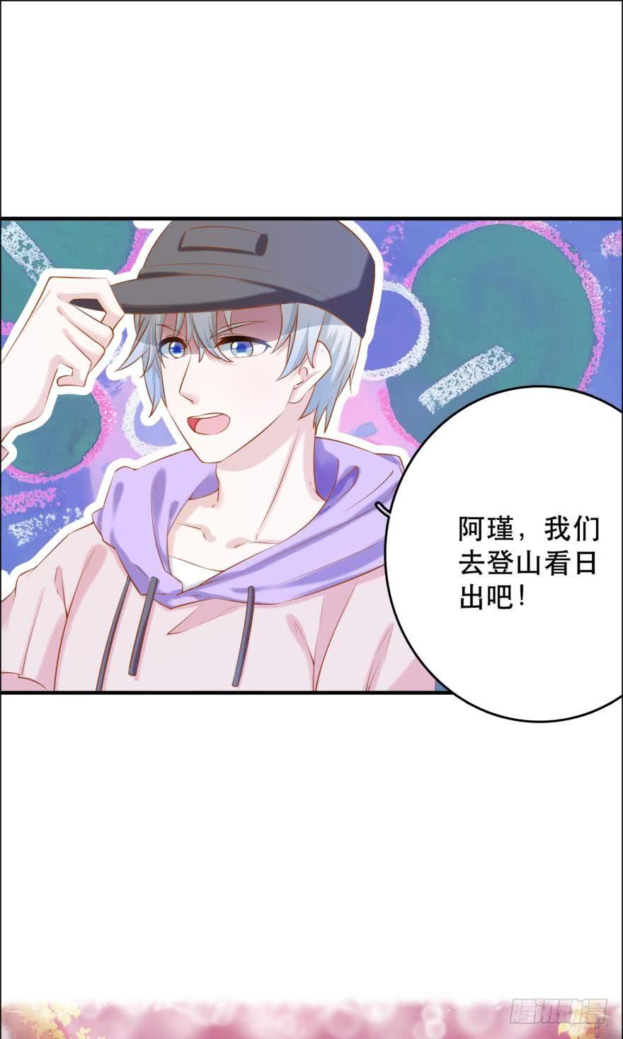 歪脑筋-第77话