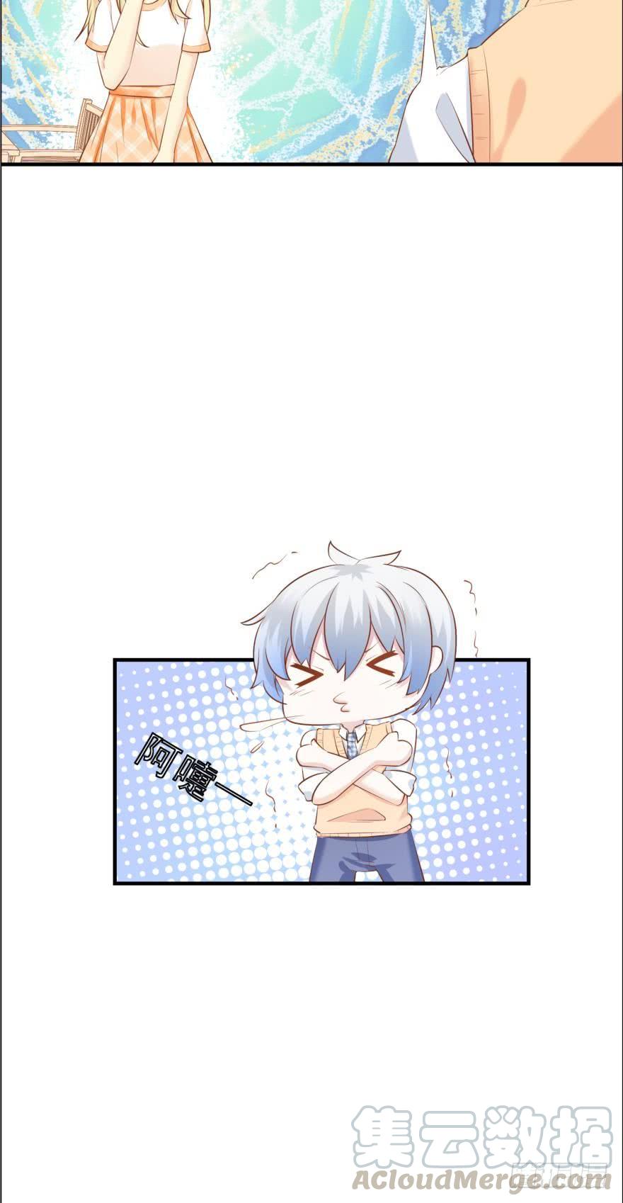 歪脑筋-第77话