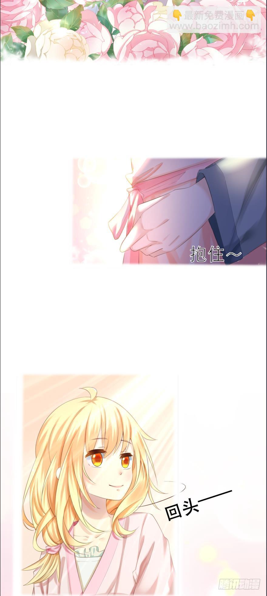 歪脑筋-第77话