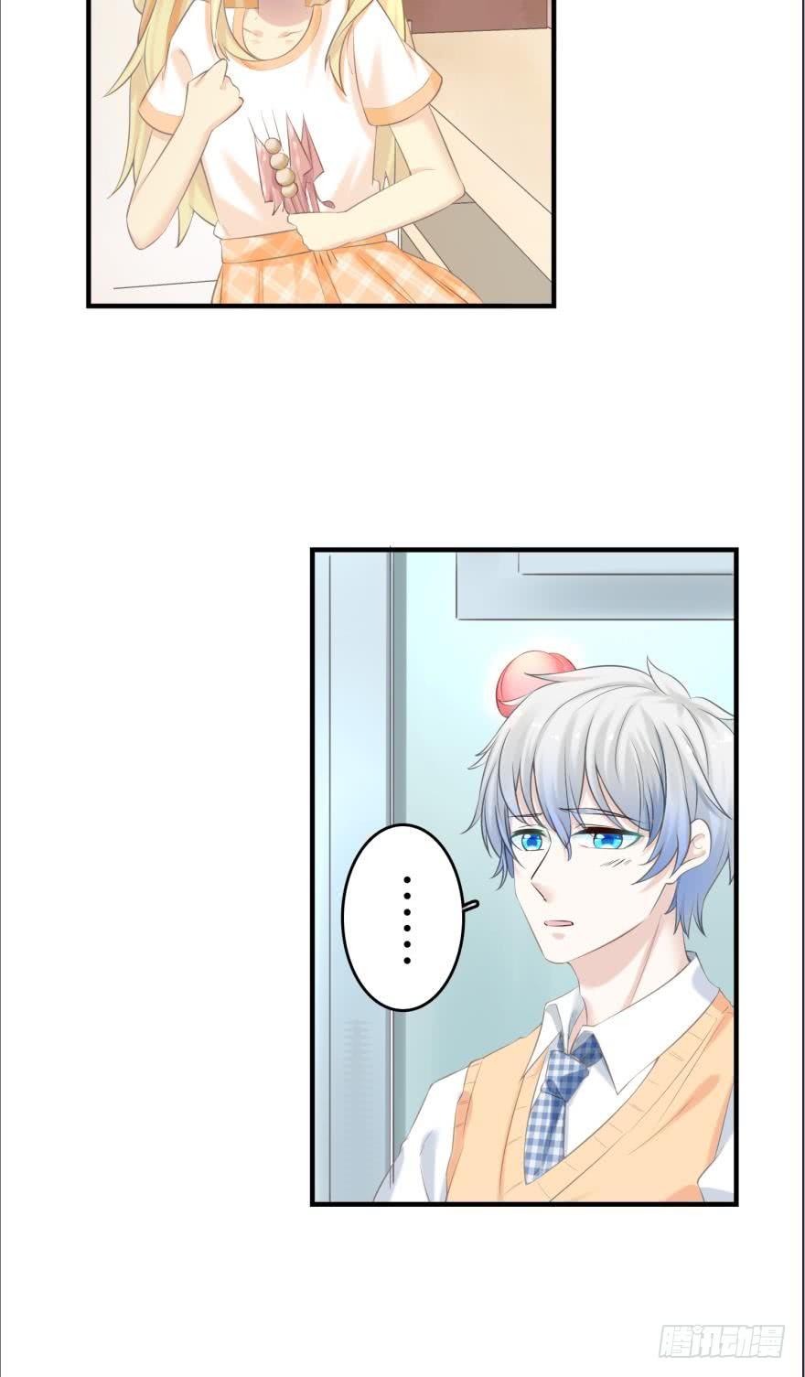 歪脑筋-第77话