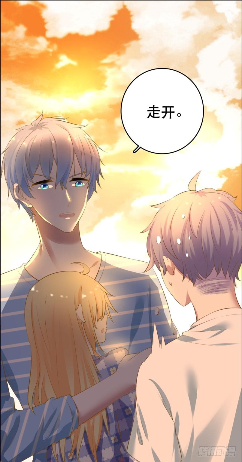 提刀赶来-第79话