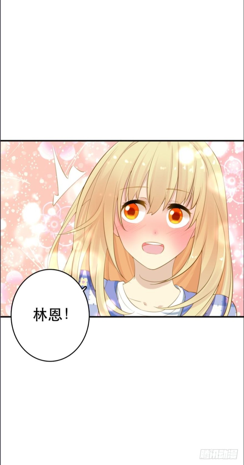 提刀赶来-第79话
