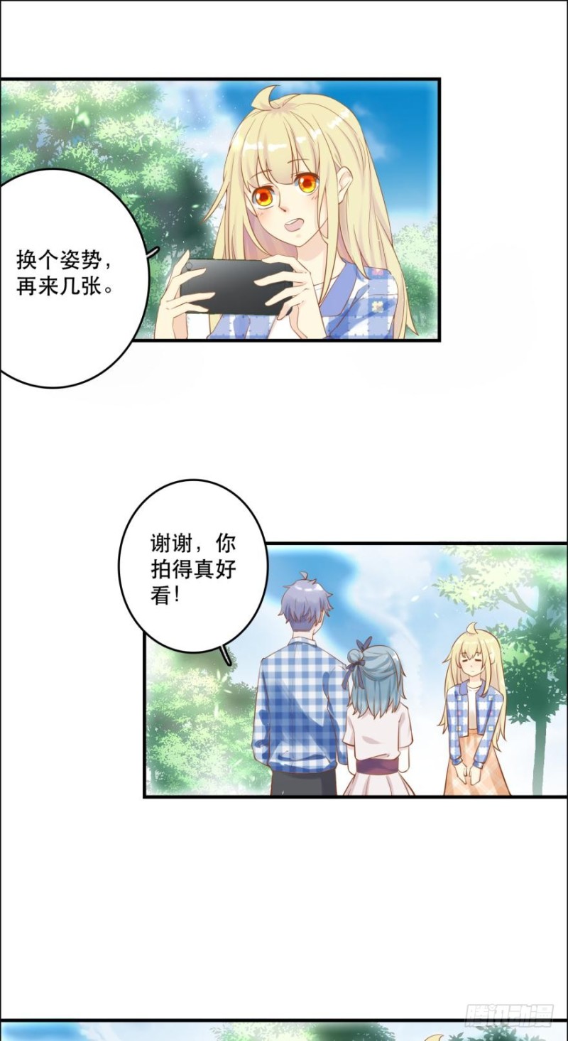 提刀赶来-第79话