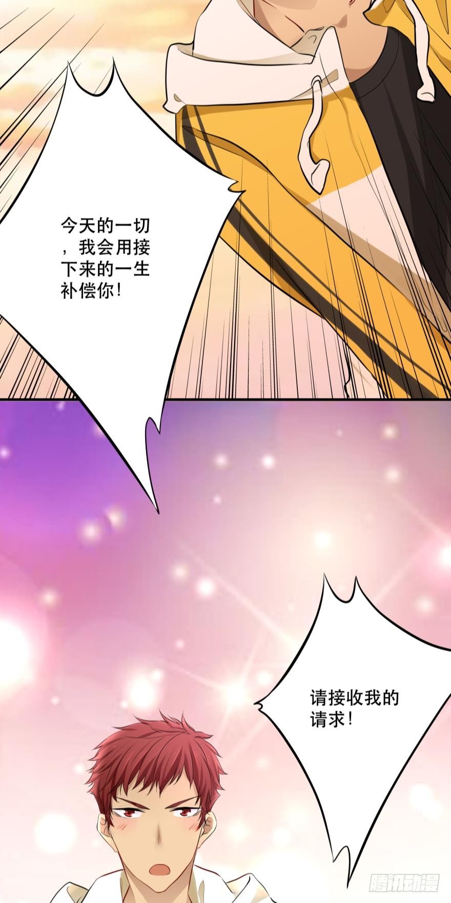 喂？是110吗？(1/2)-第9话