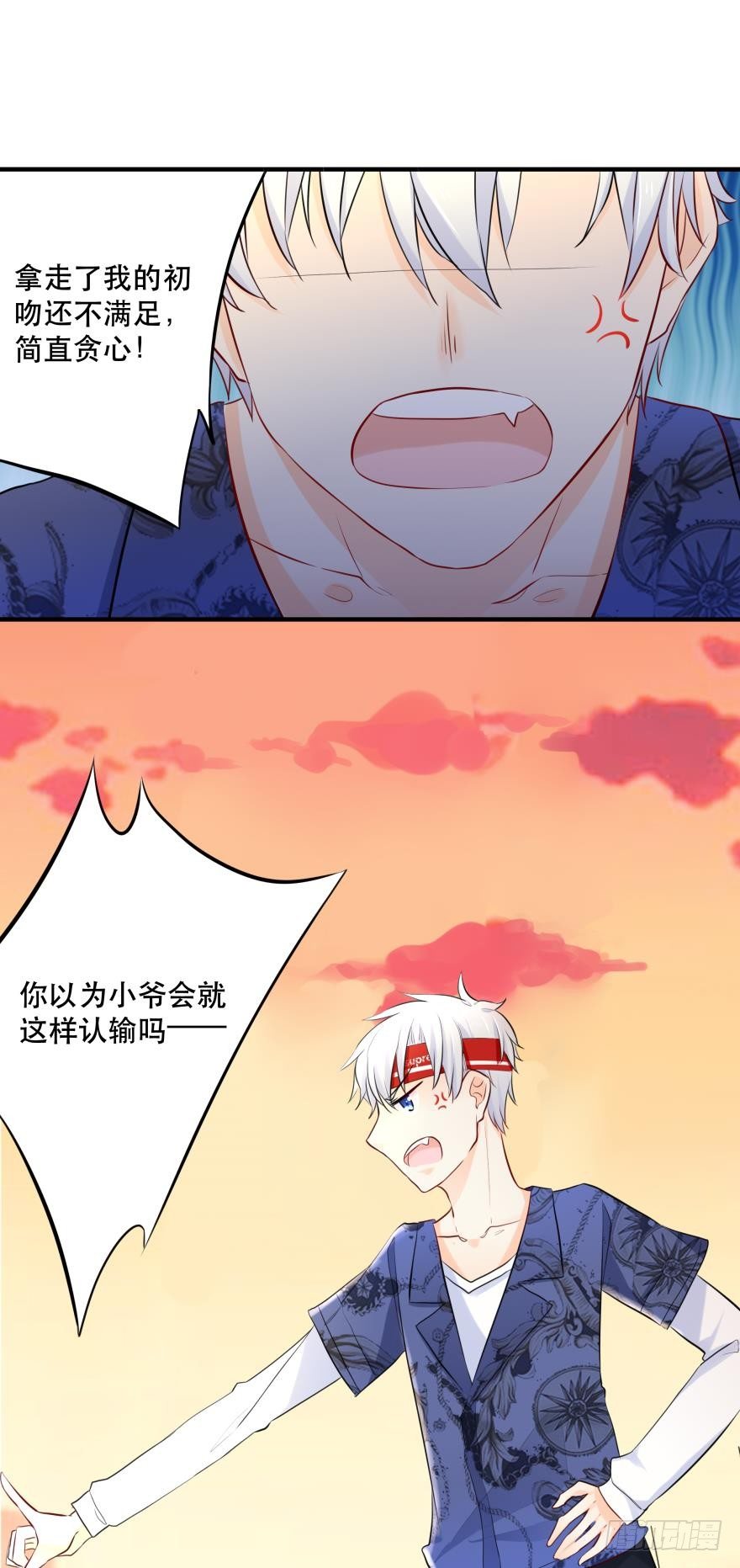 喂？是110吗？(1/2)-第9话