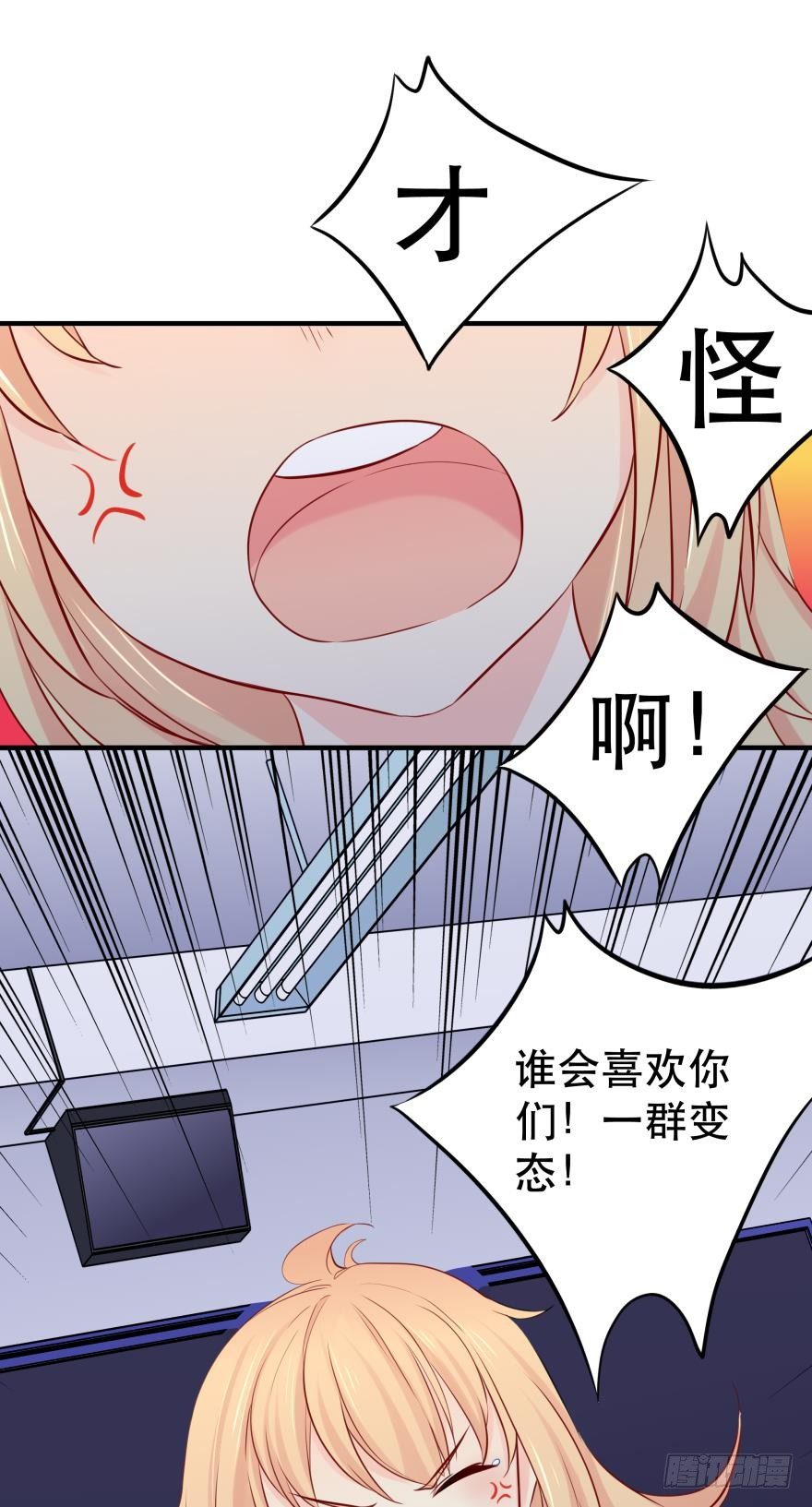 喂？是110吗？(1/2)-第9话