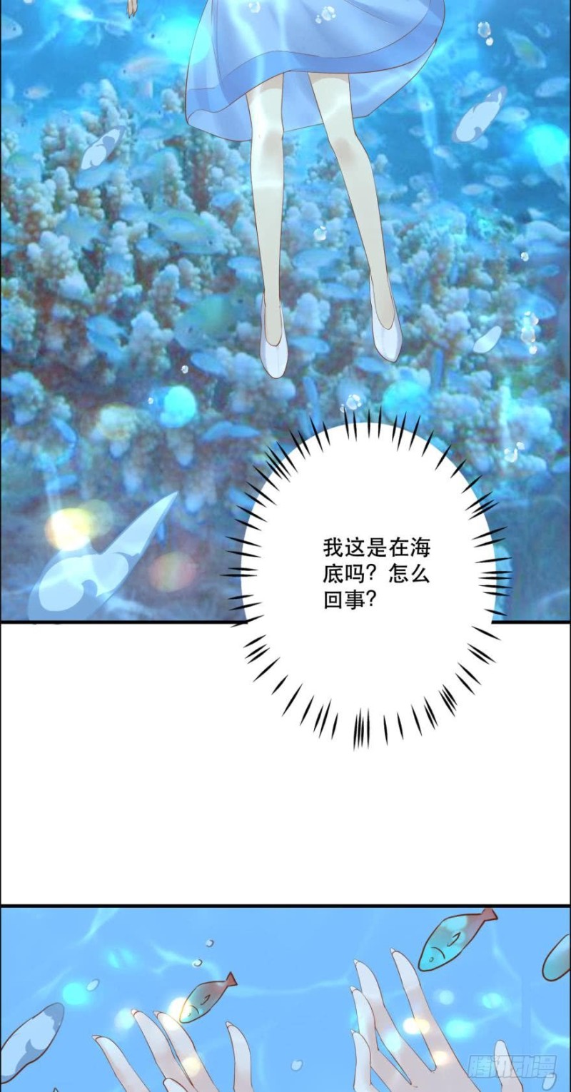 你还在，真好。-第81话