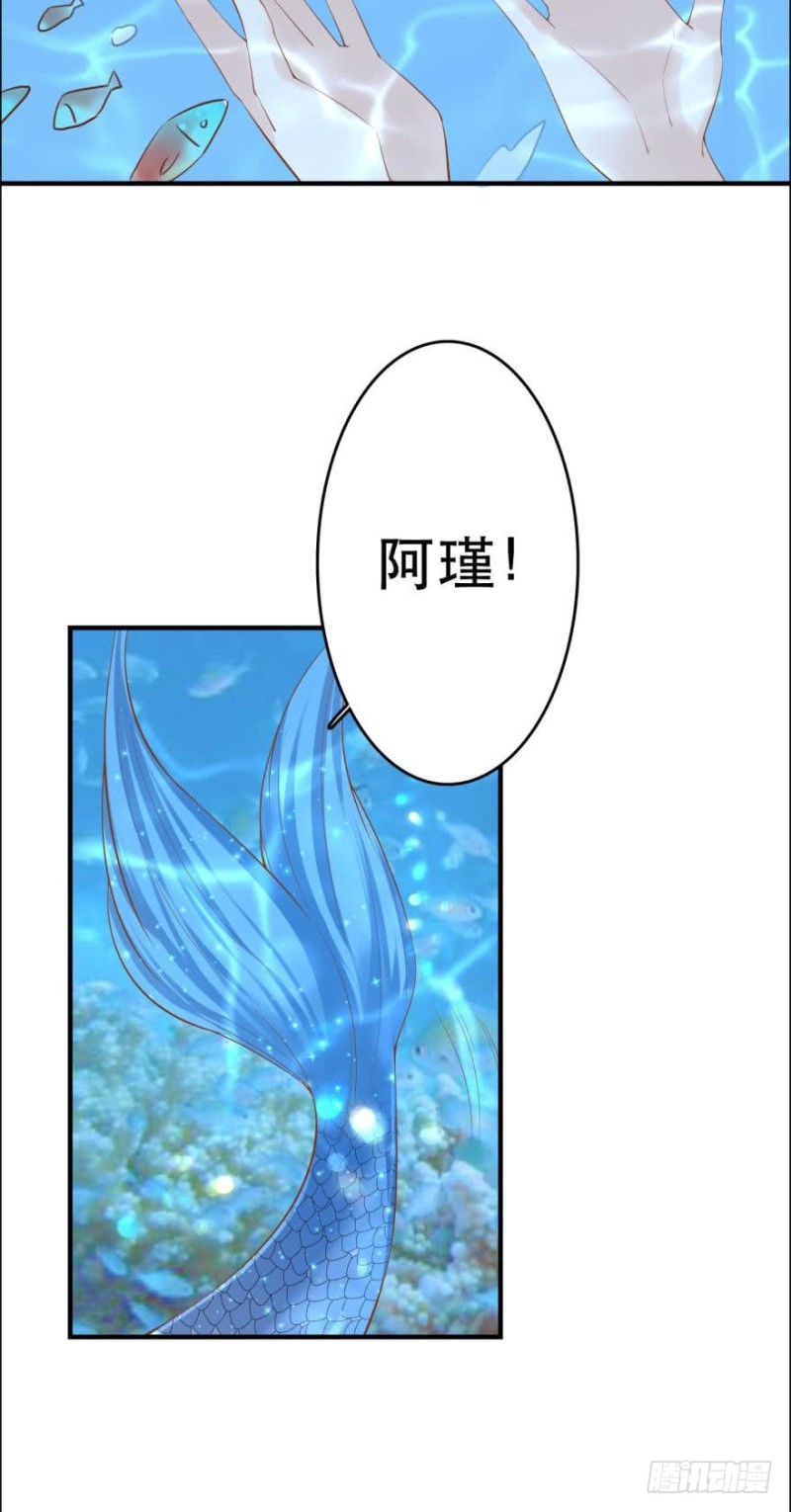 你还在，真好。-第81话