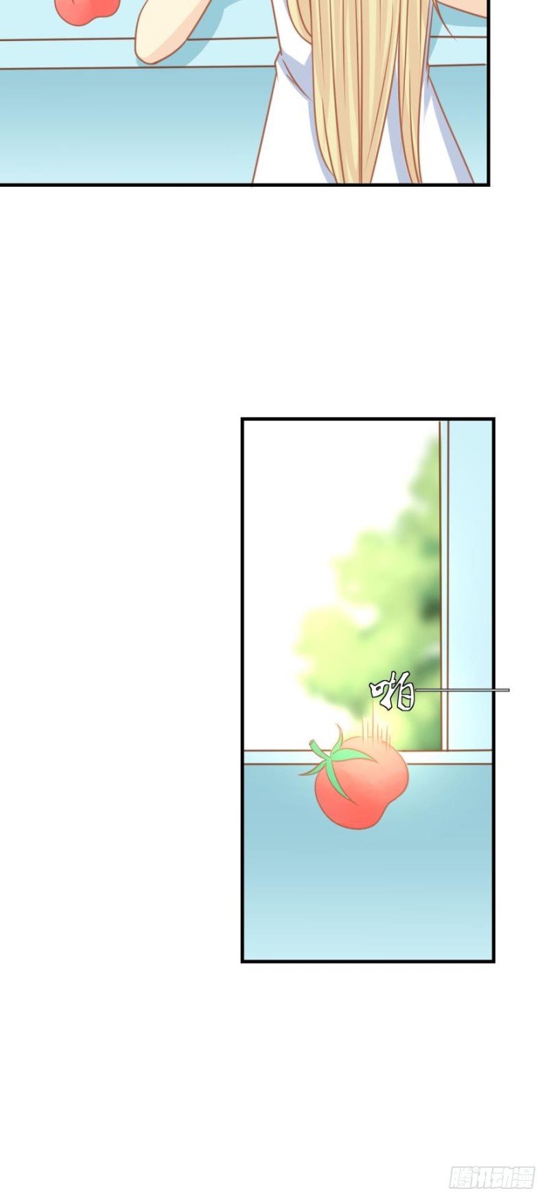 招摇-第83话