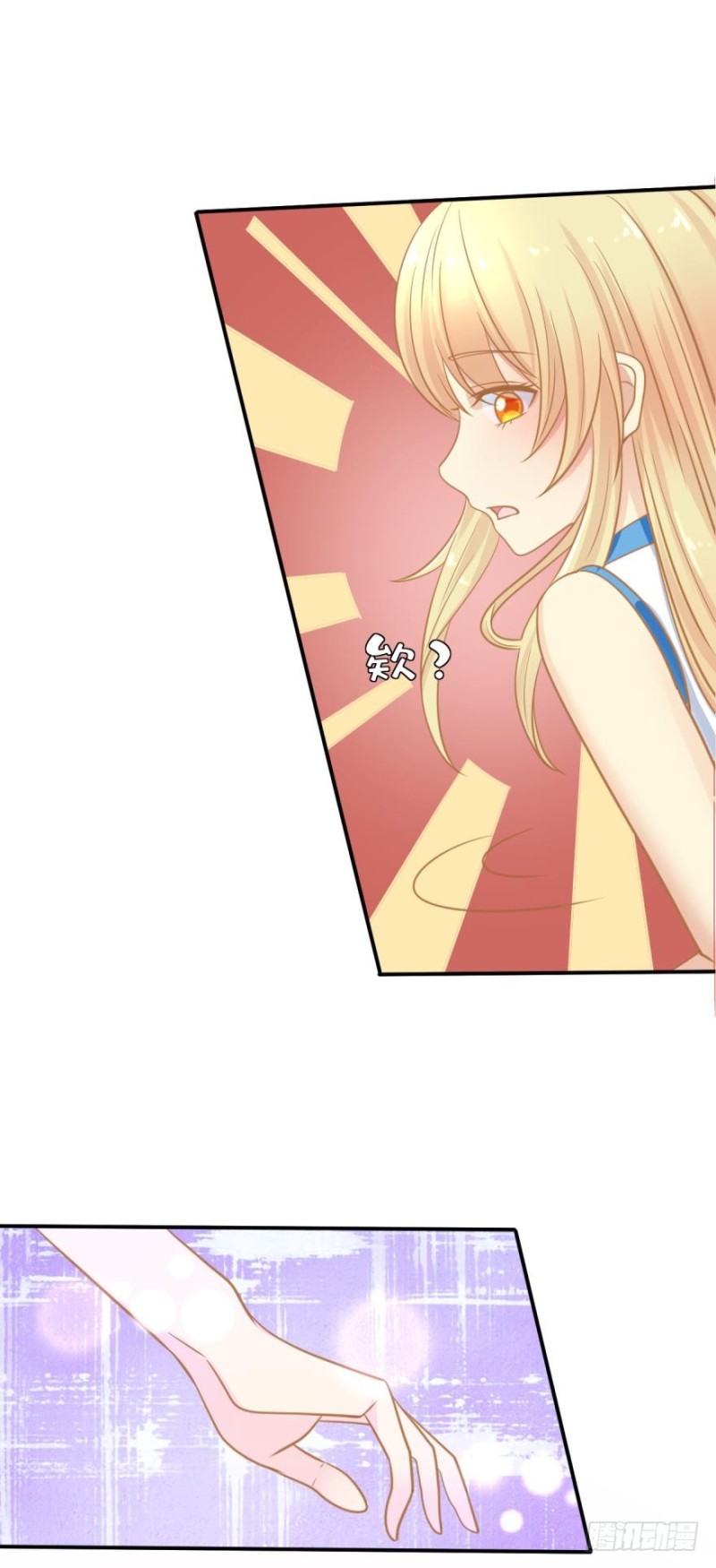 招摇-第83话