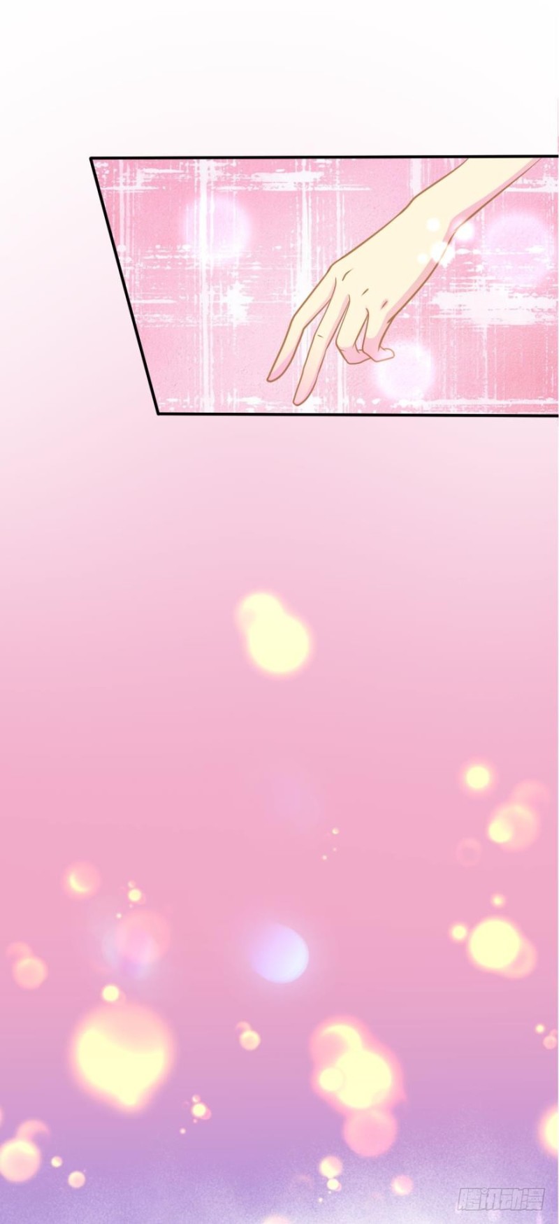 招摇-第83话