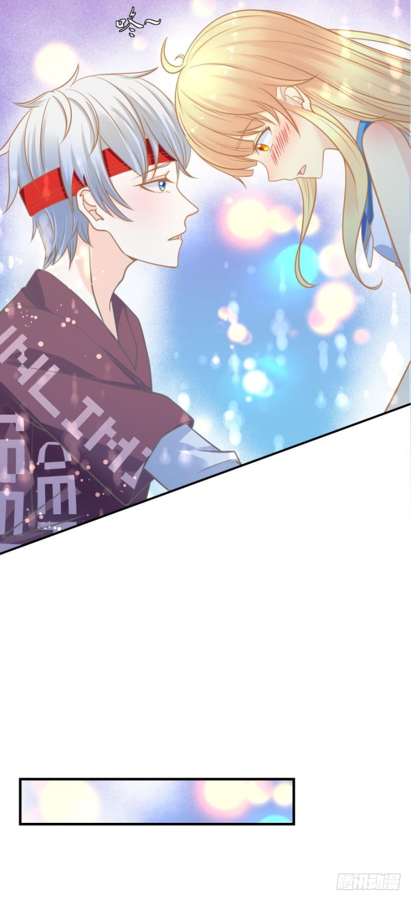 招摇-第83话
