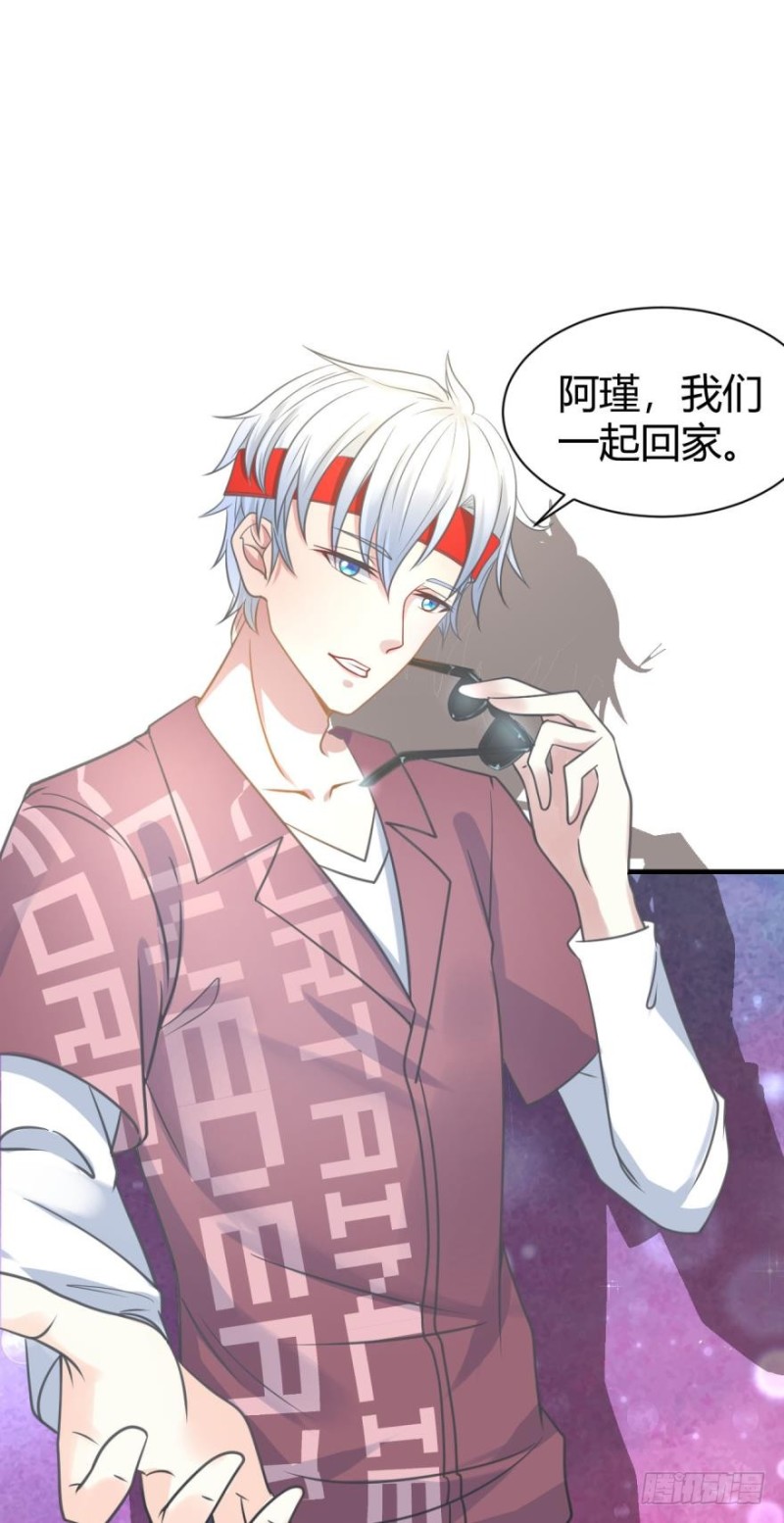 招摇-第83话