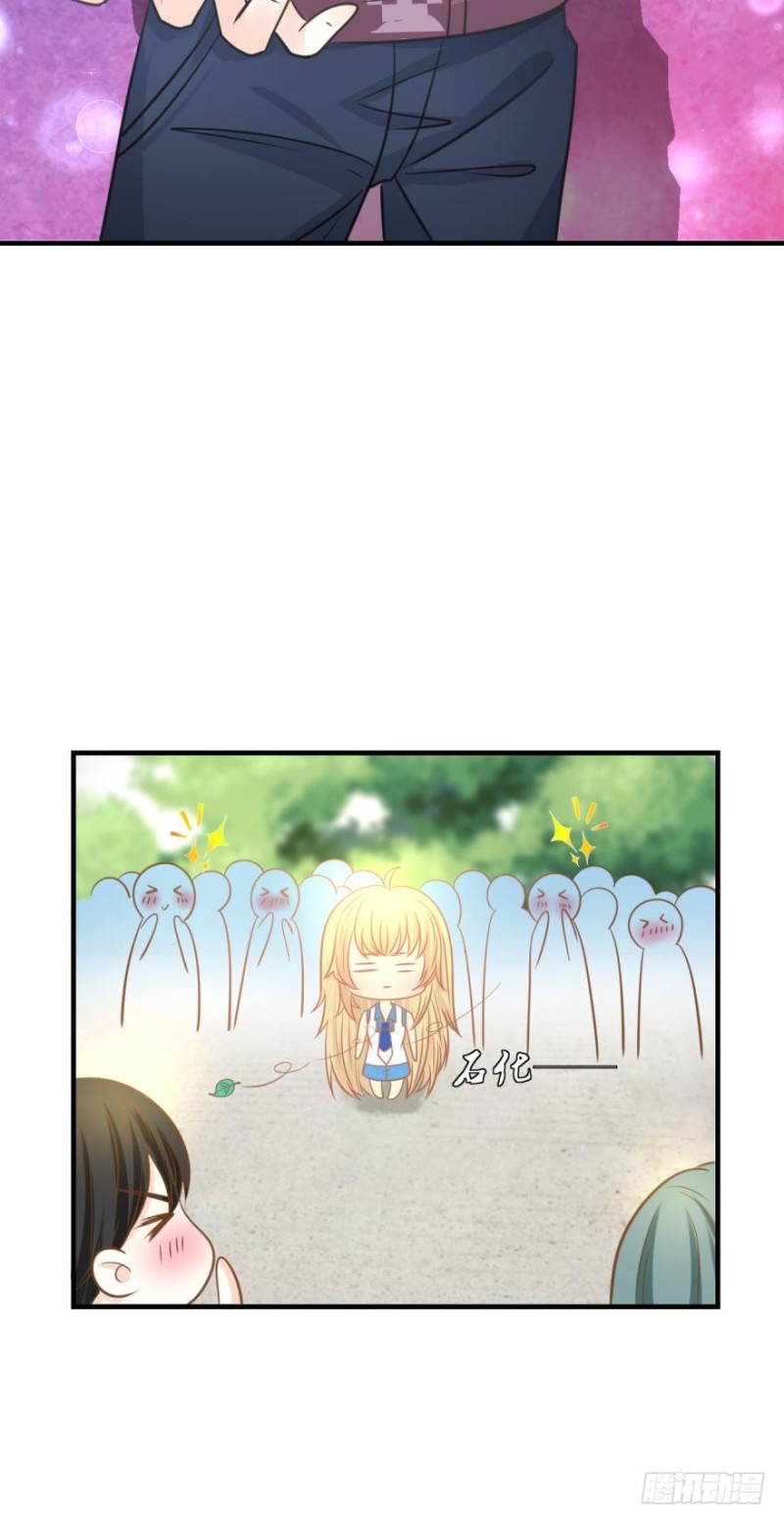 招摇-第83话