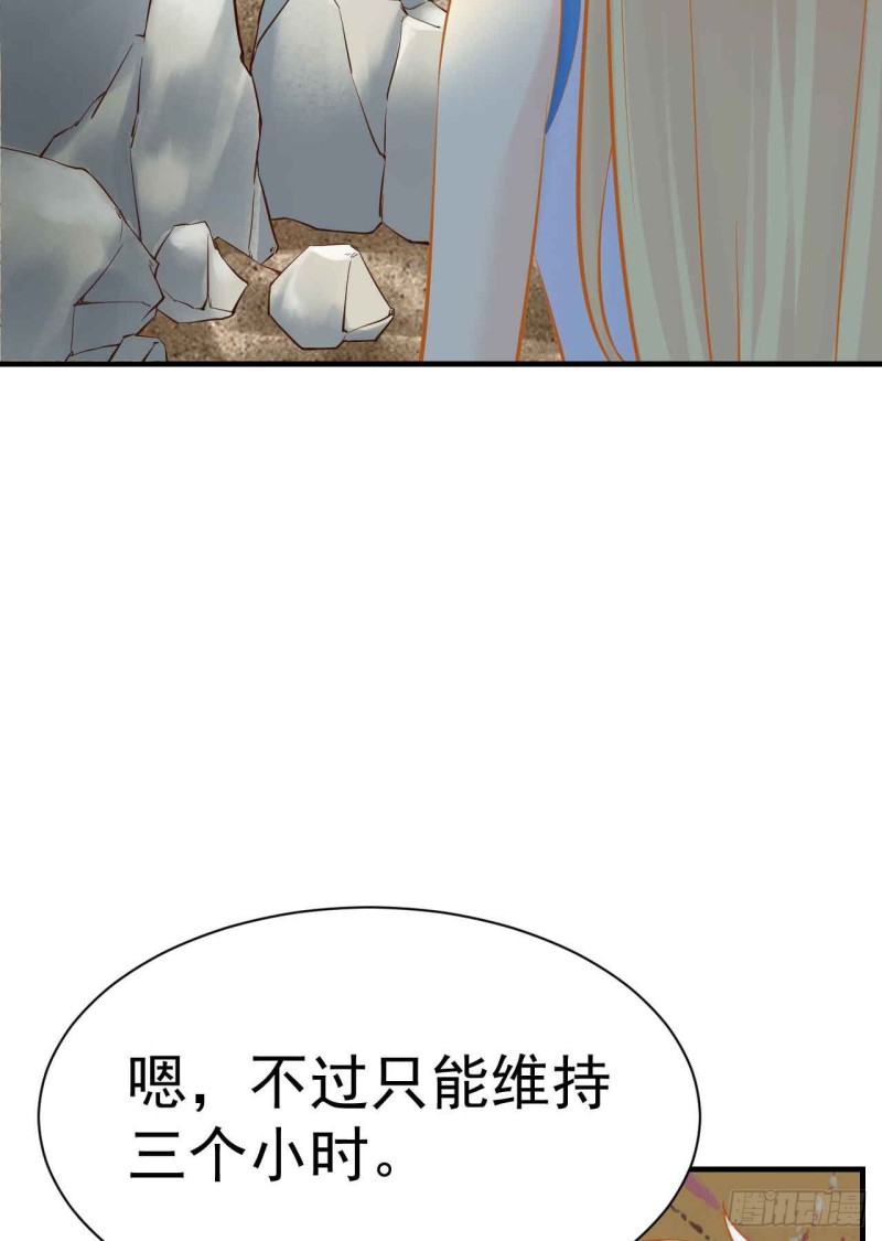 跟我回家-第85话