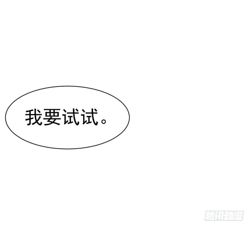 跟我回家-第85话