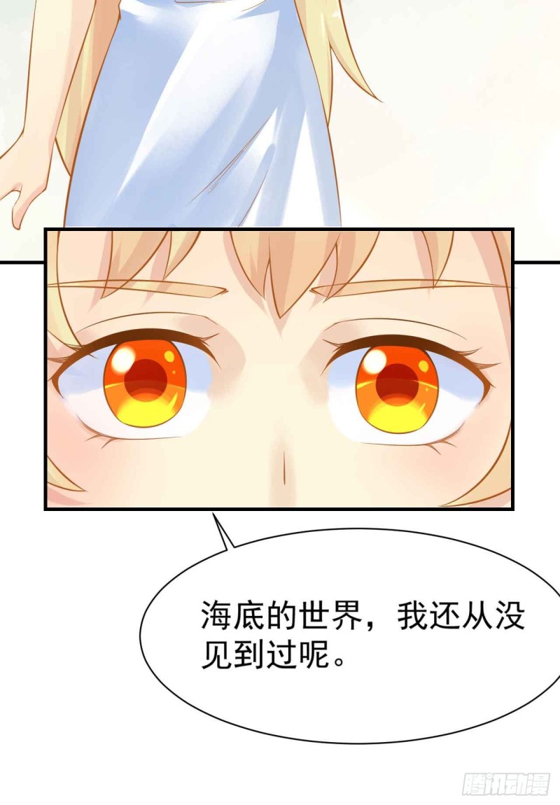 跟我回家-第85话