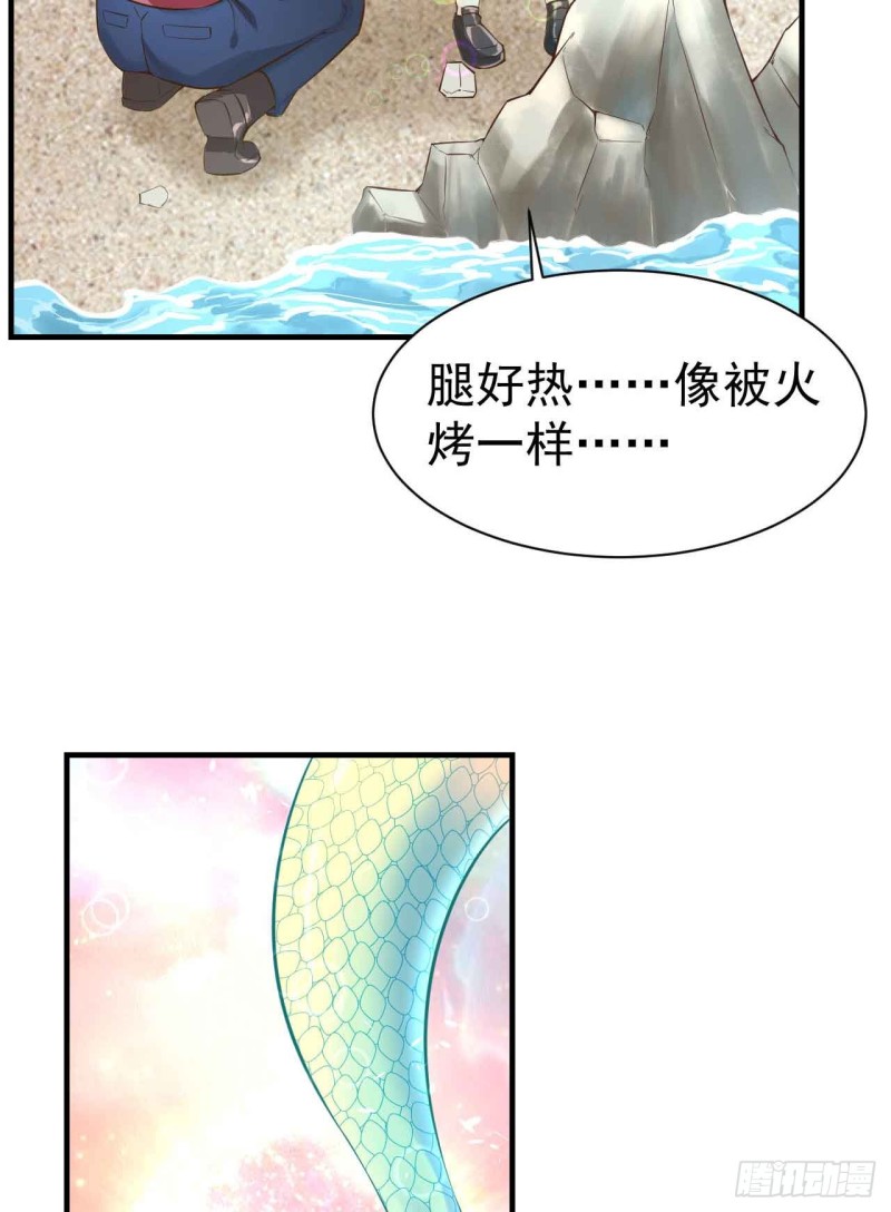 跟我回家-第85话