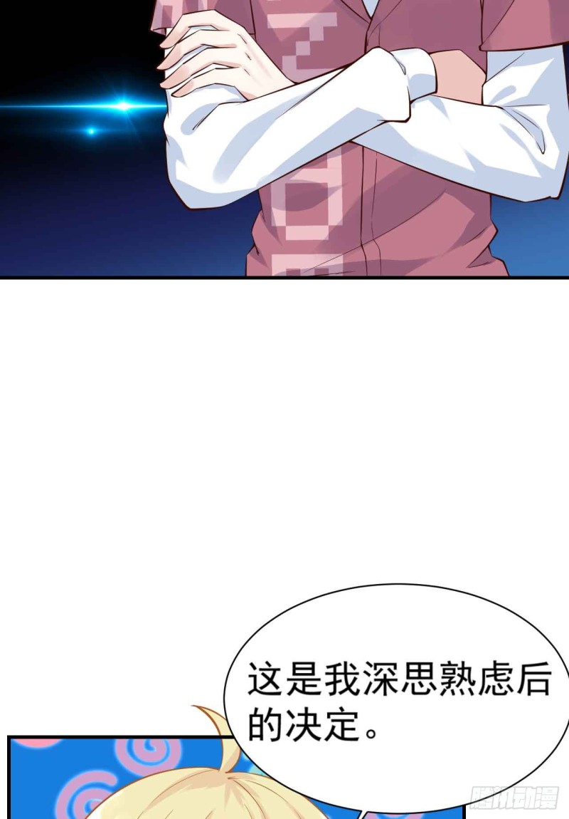 跟我回家-第85话