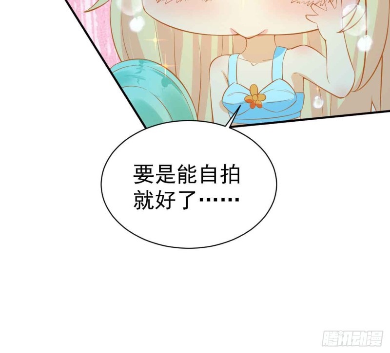 跟我回家-第85话