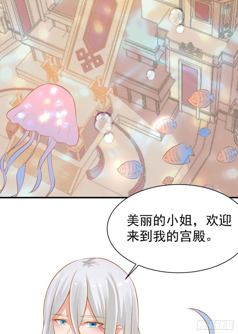 跟我回家-第85话