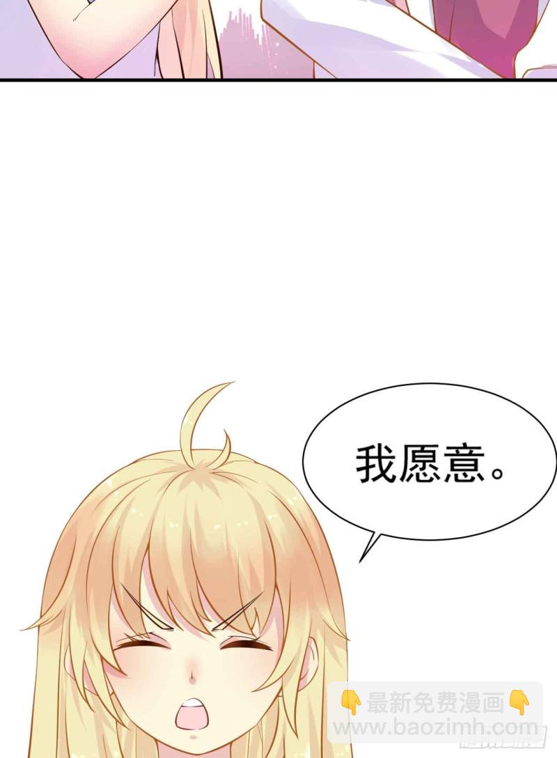 跟我回家-第85话