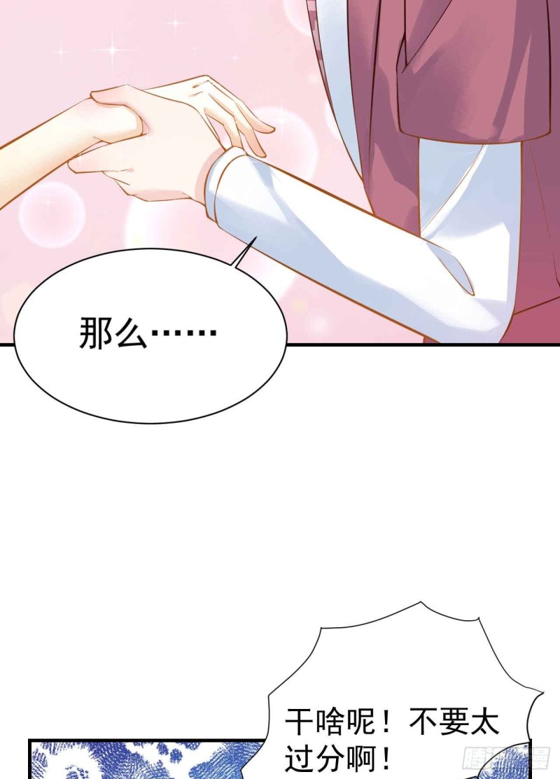跟我回家-第85话