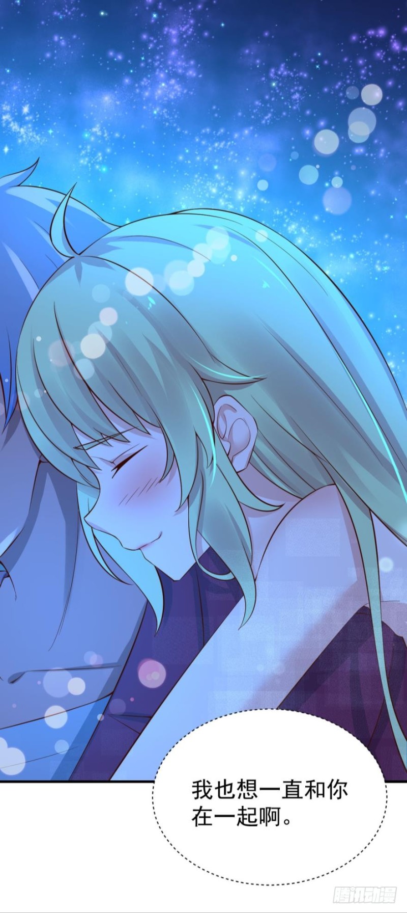 星空下-第87话