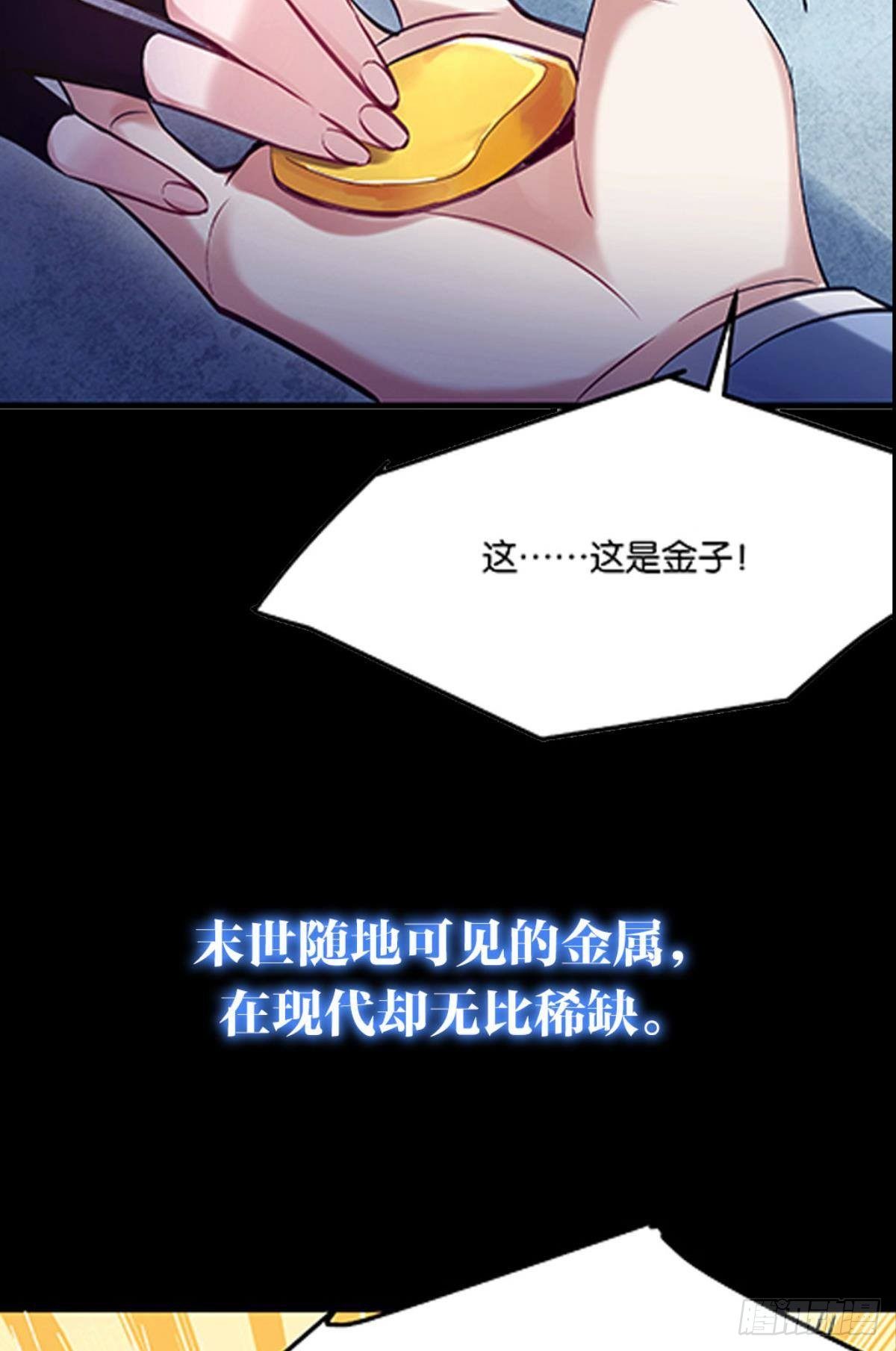 预告-第1话
