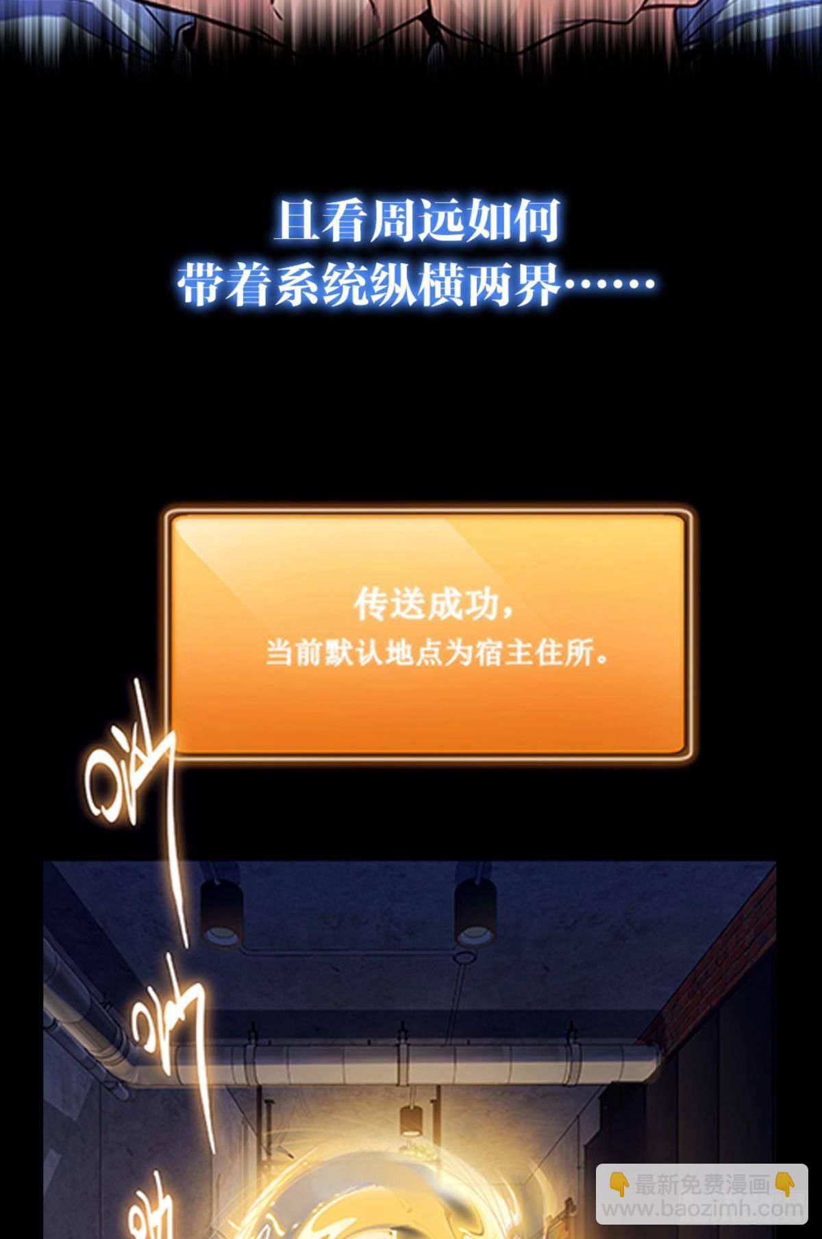 预告-第1话