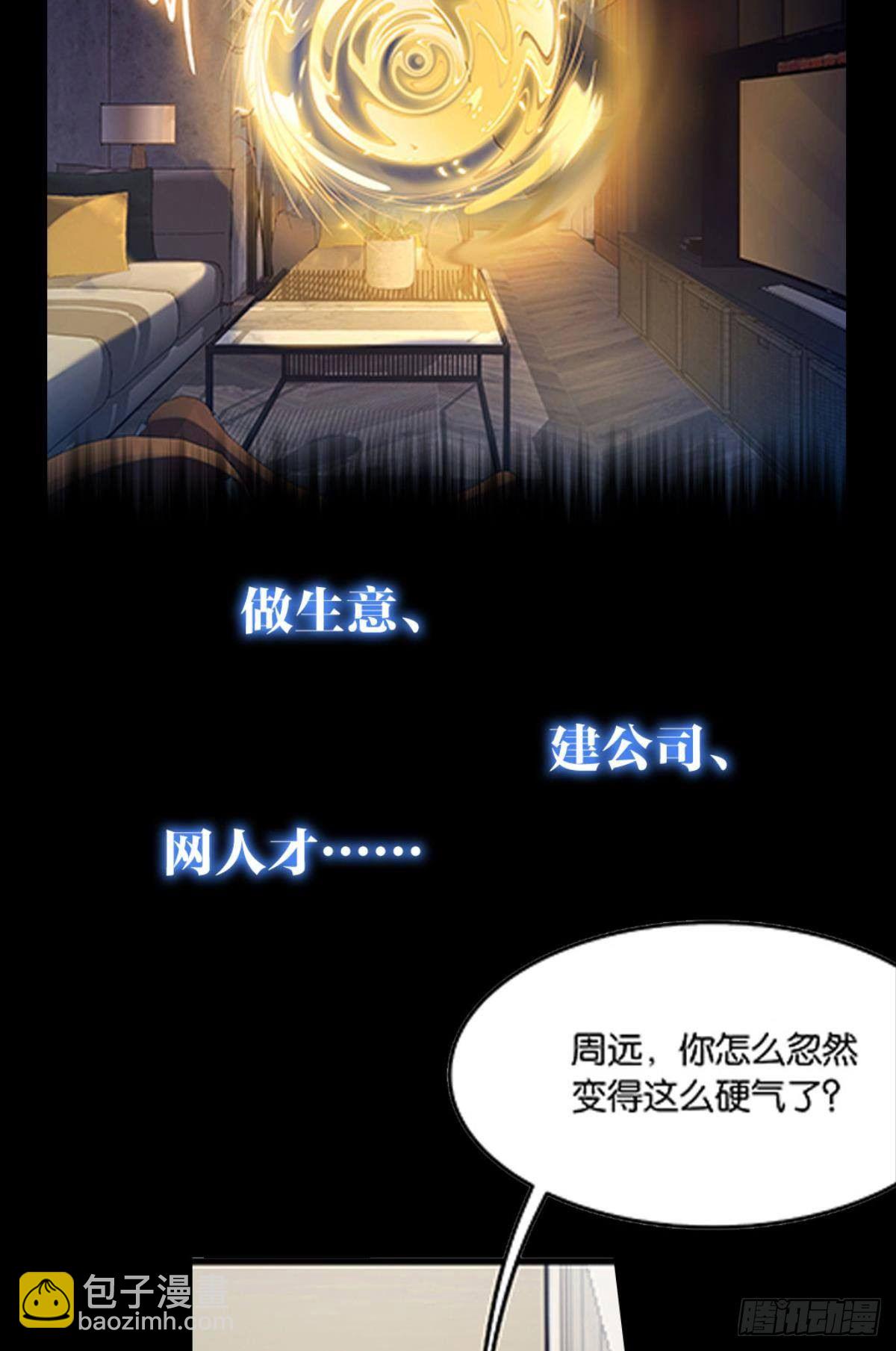 预告-第1话