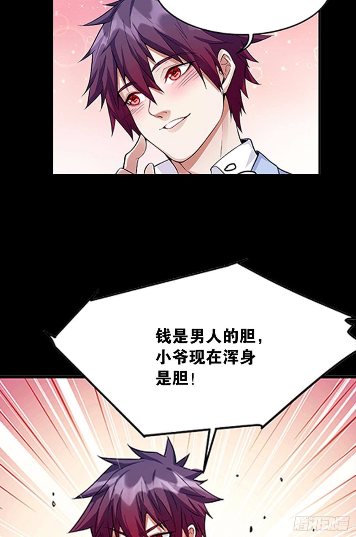 预告-第1话