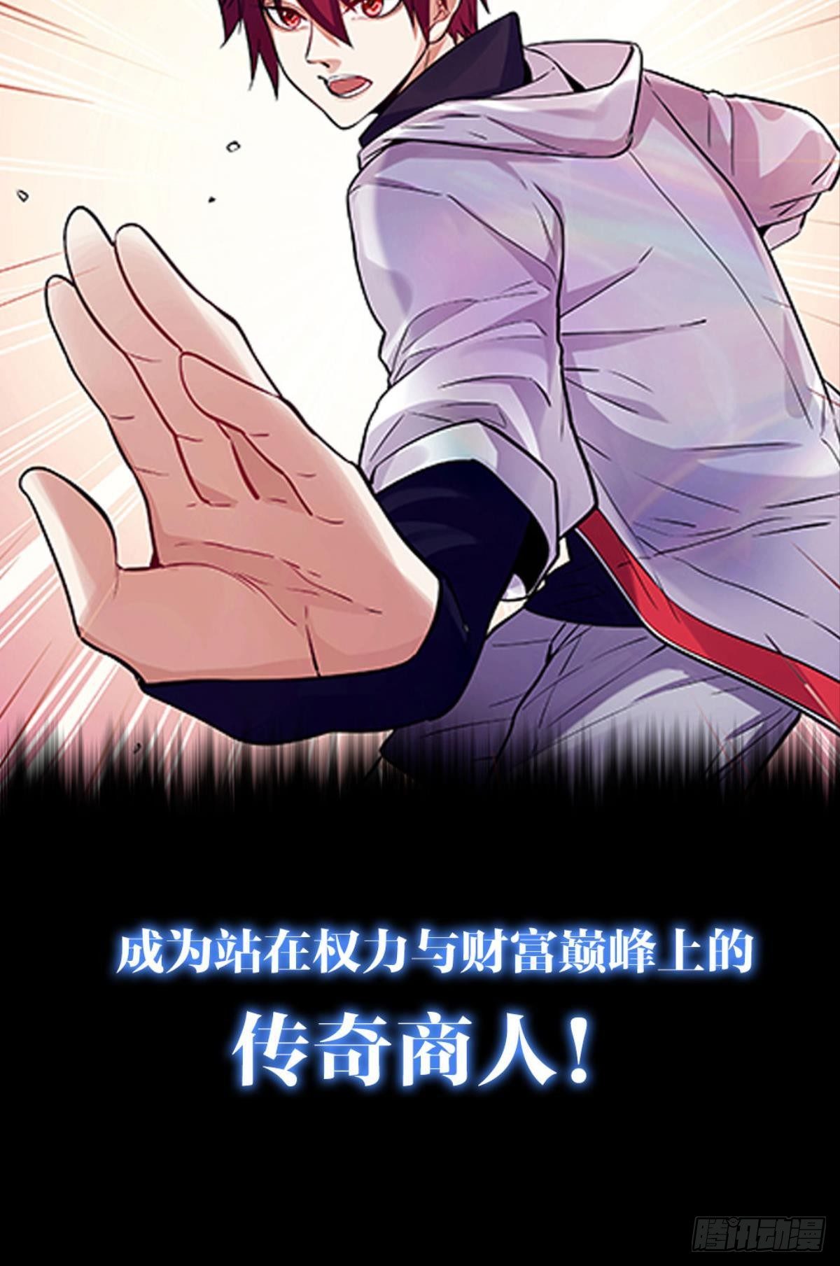 预告-第1话