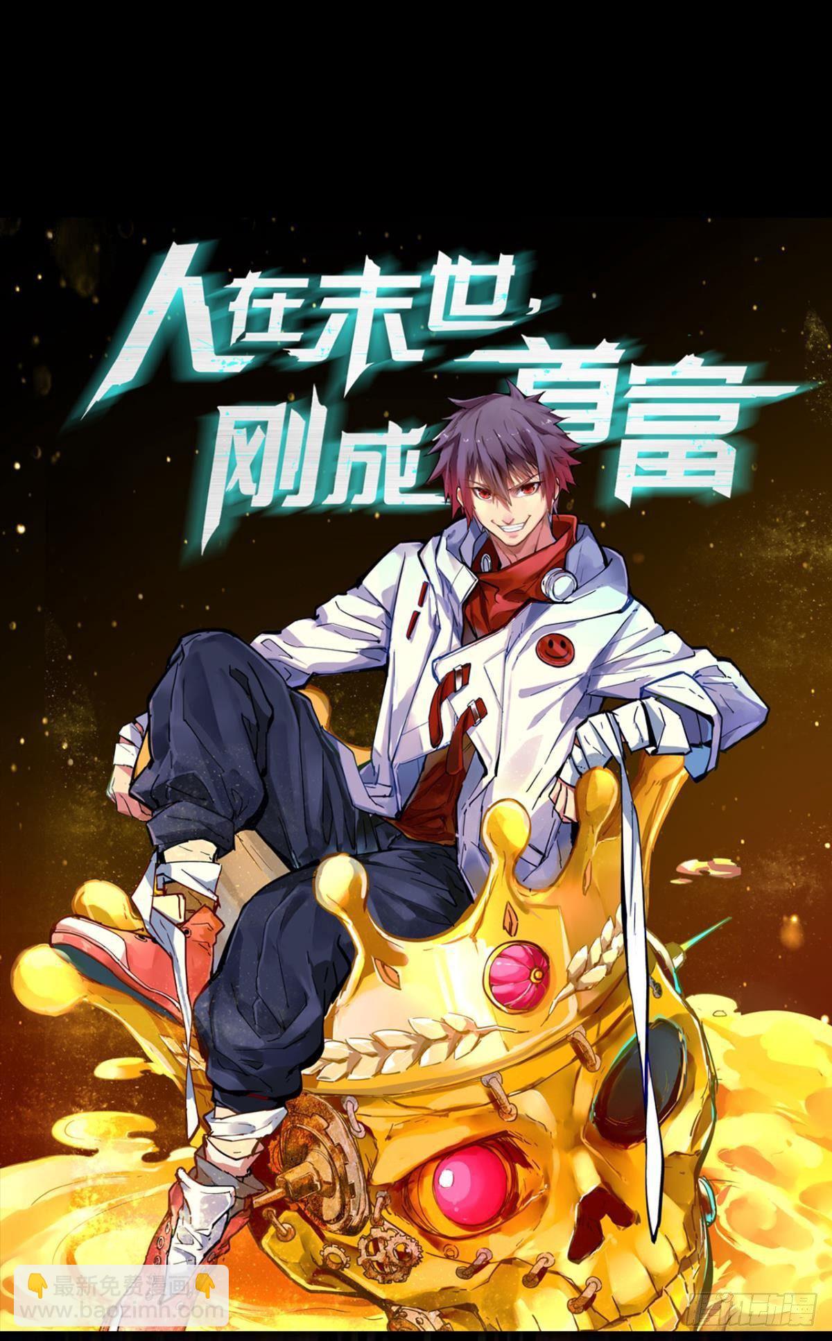 预告-第1话