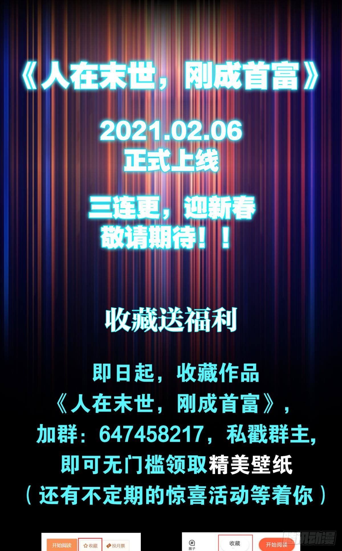 预告-第1话
