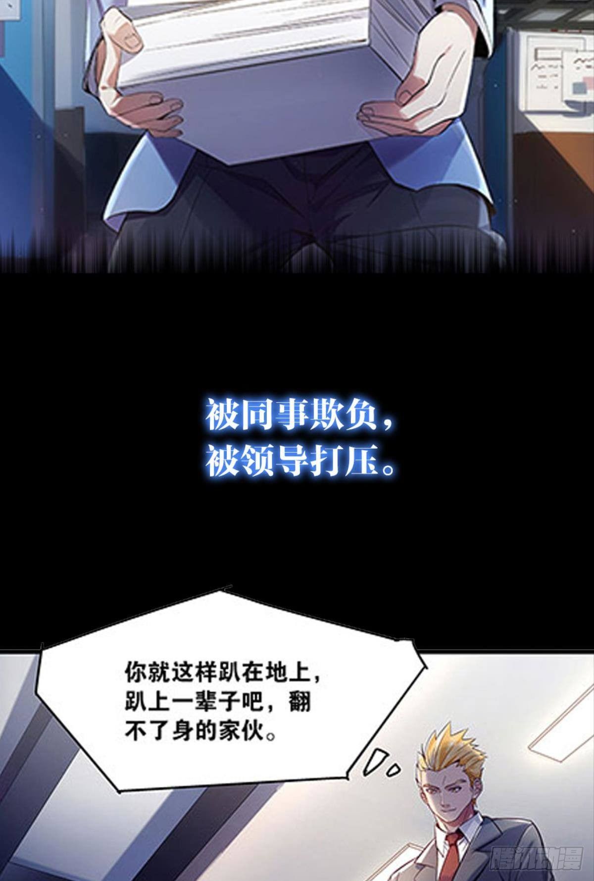 预告-第1话