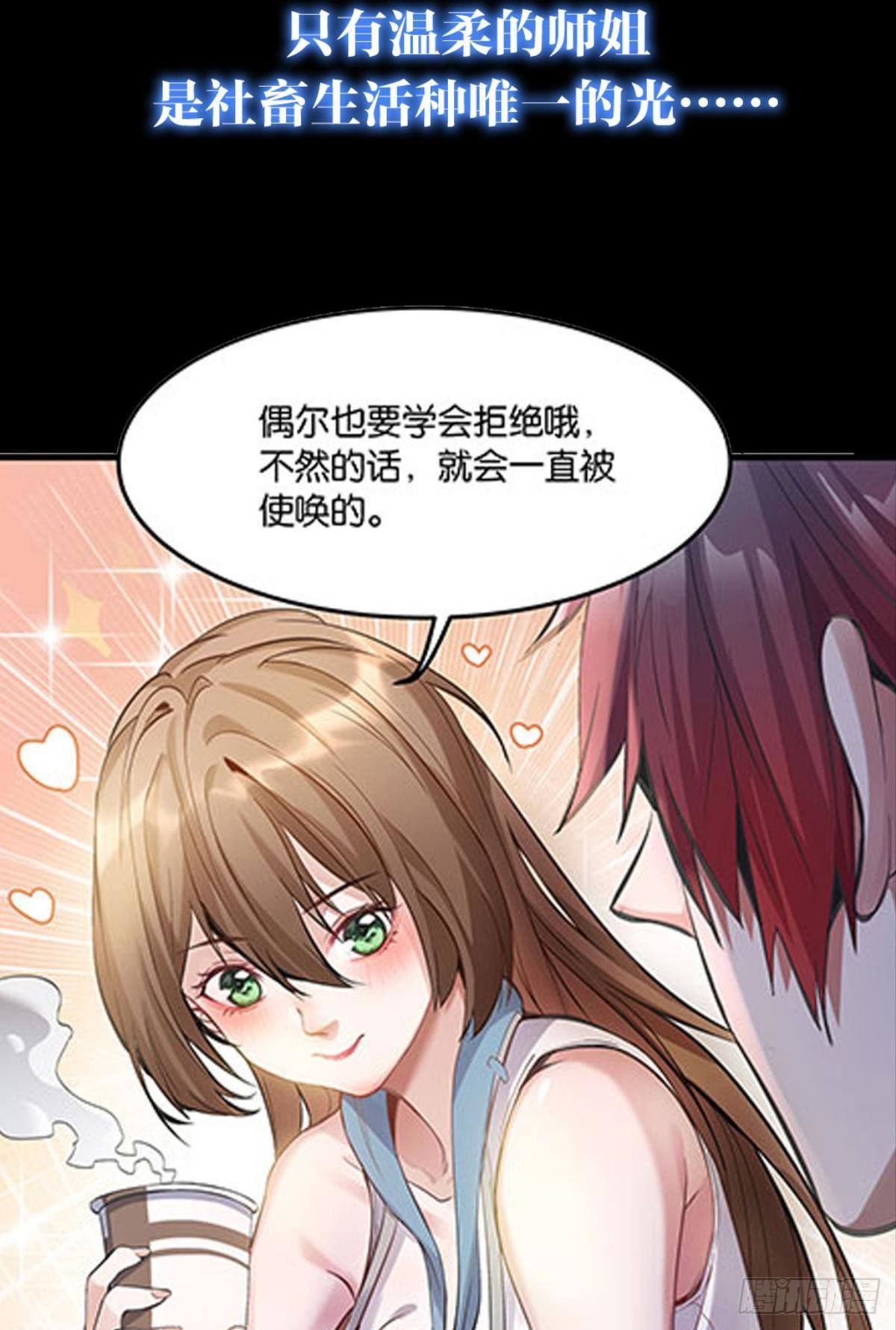 预告-第1话