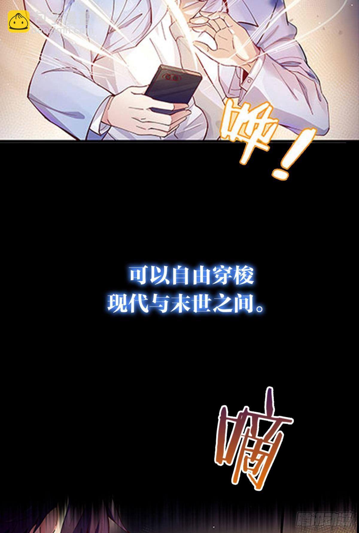 预告-第1话