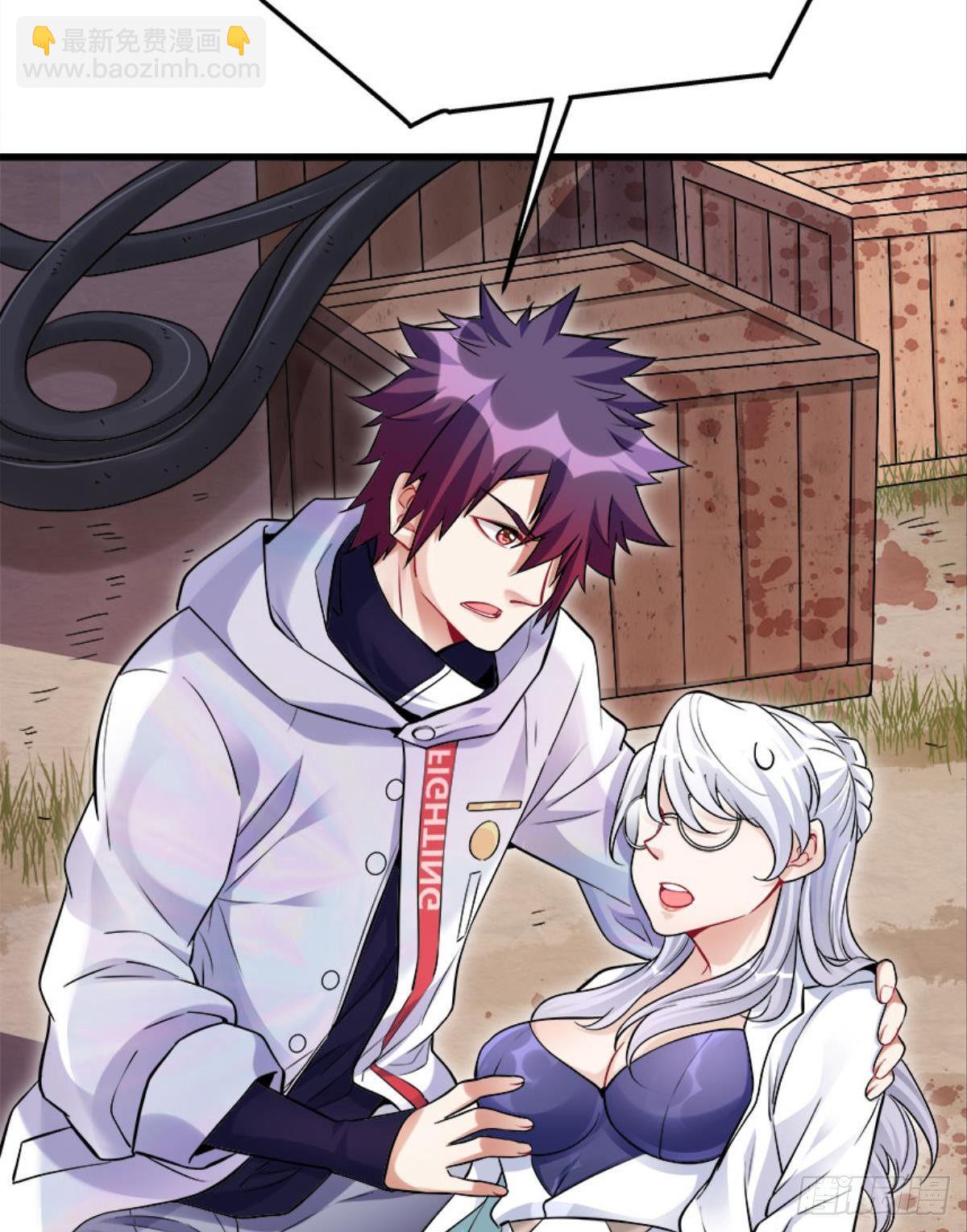 买下你的身体-第11话