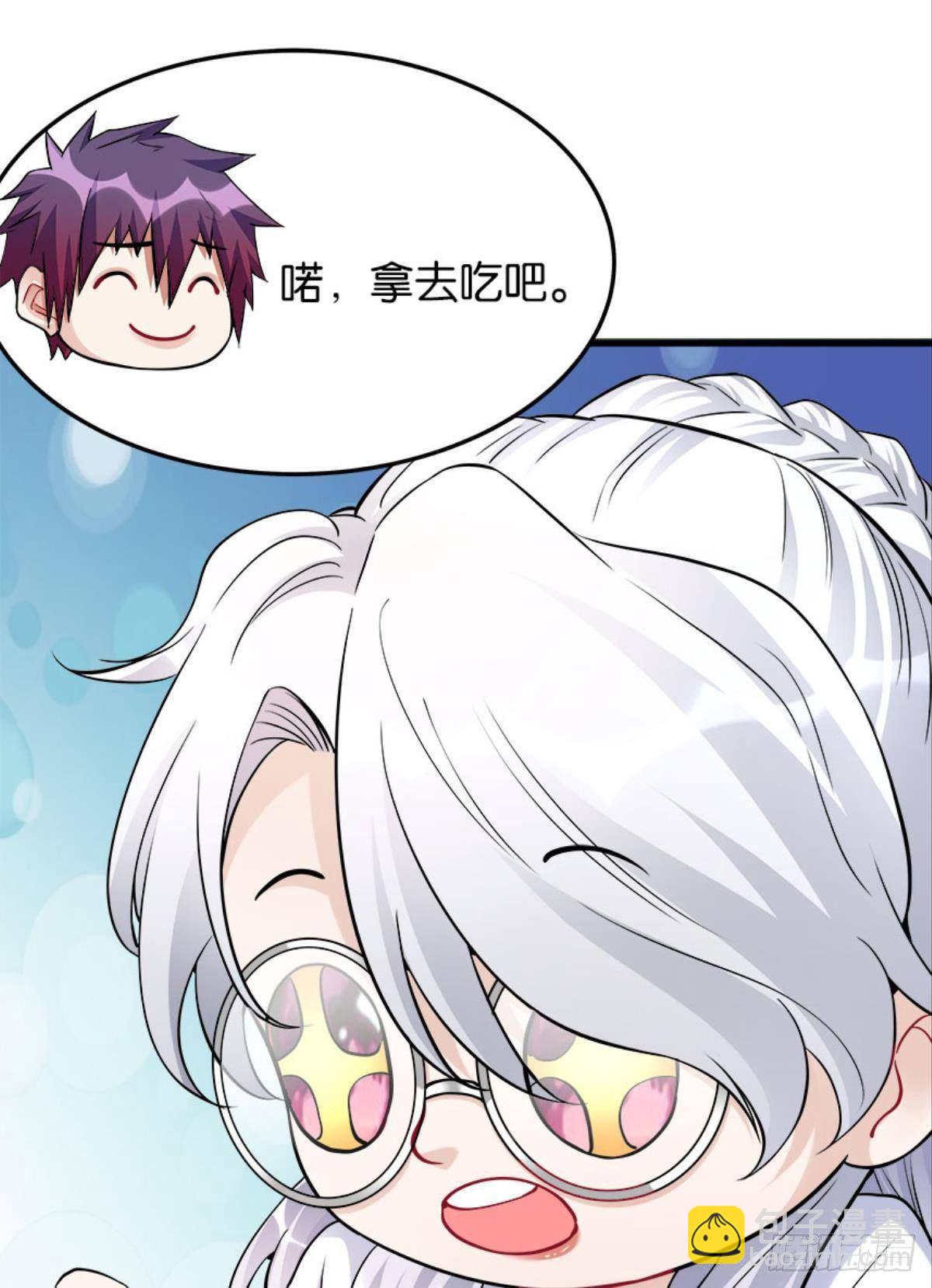 买下你的身体-第11话