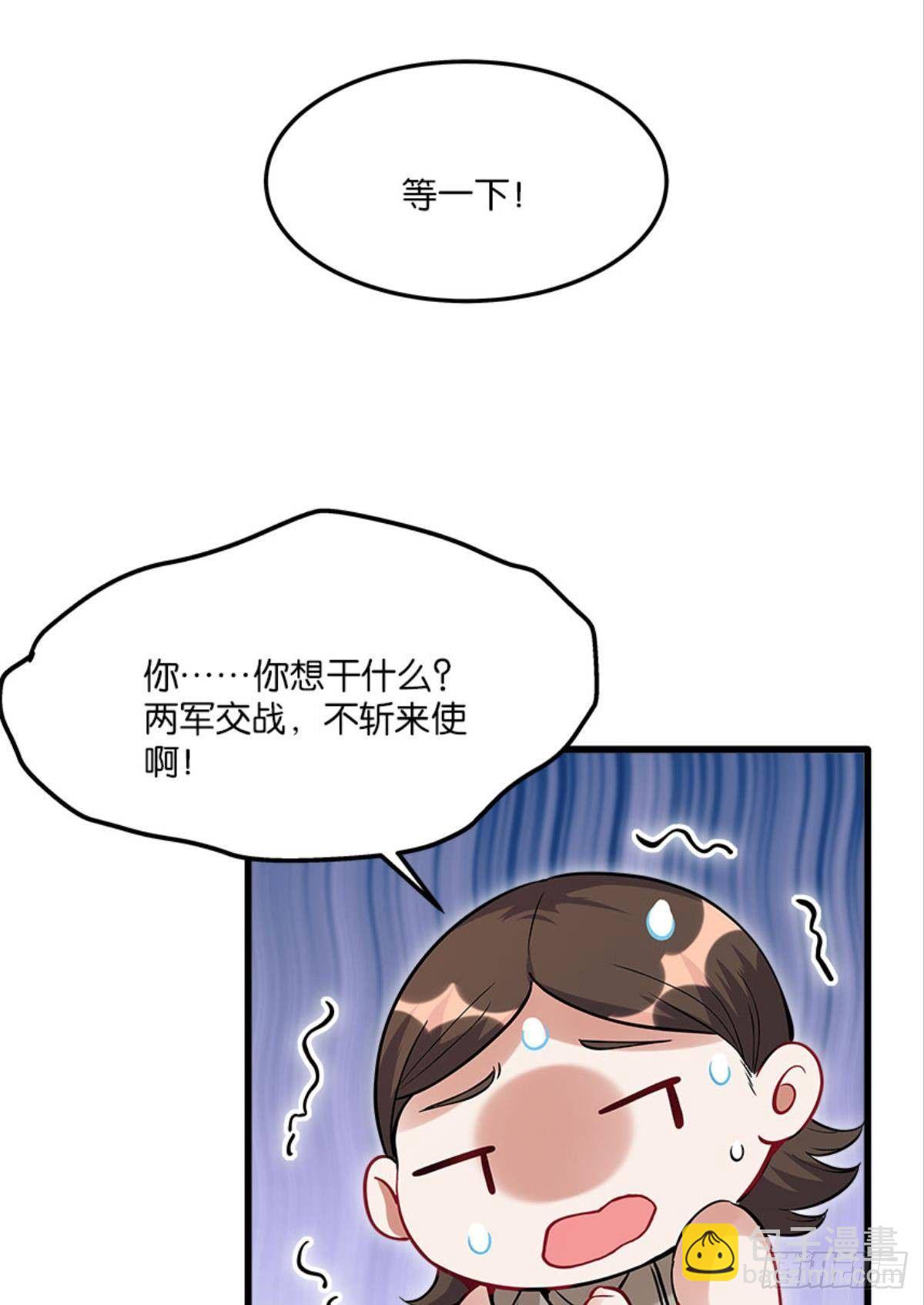 痛击饿狼帮-第13话