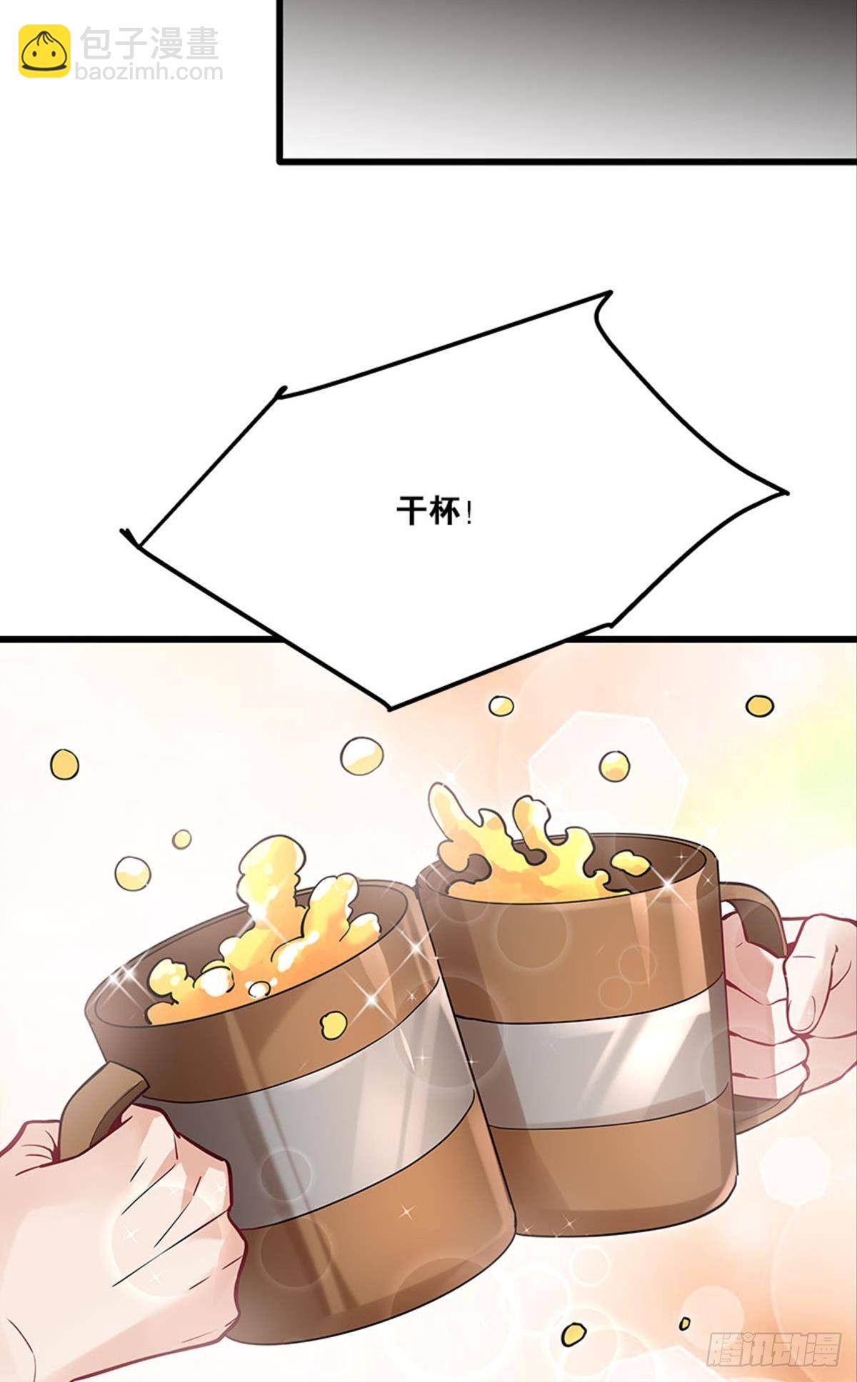 痛击饿狼帮-第13话