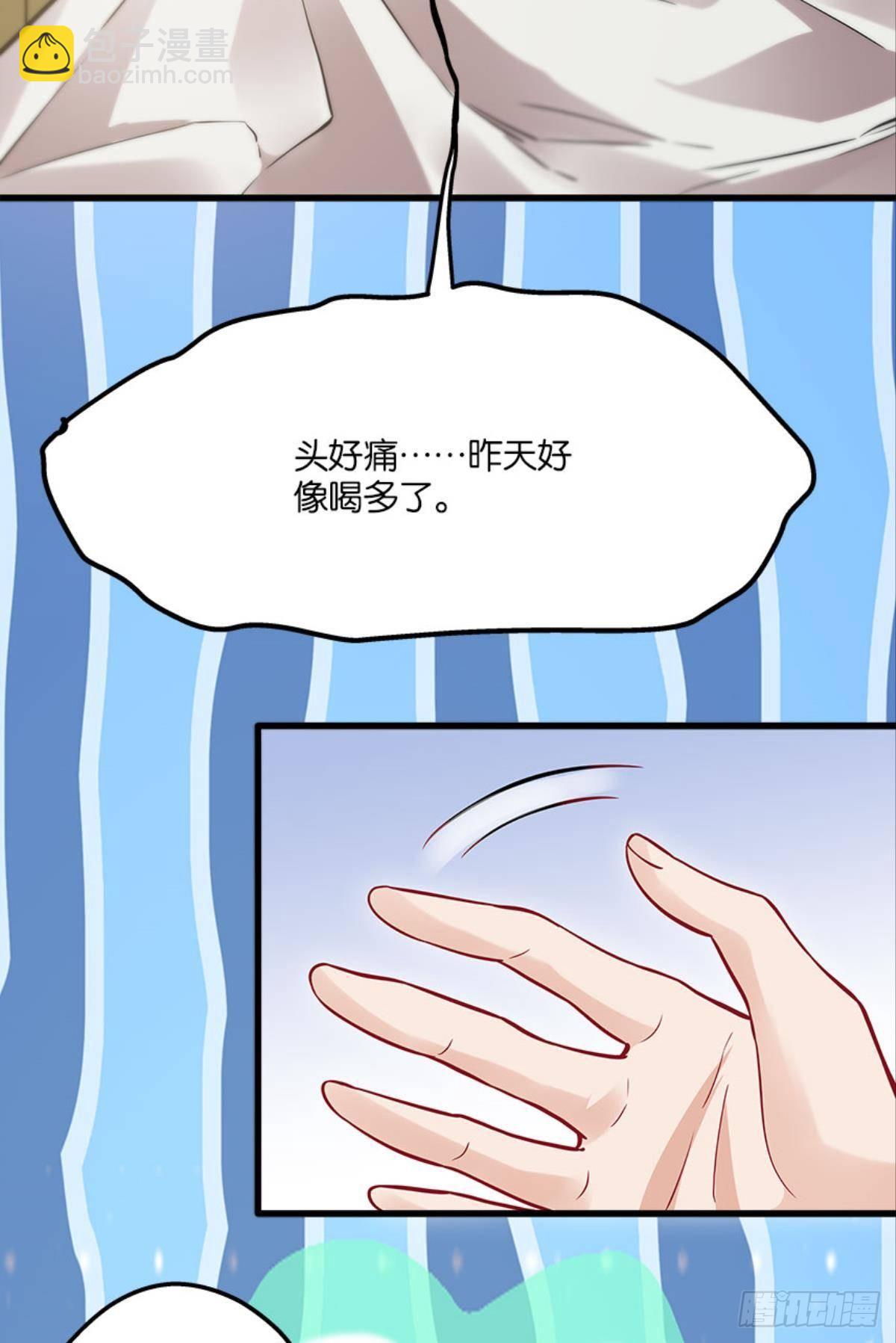 痛击饿狼帮-第13话