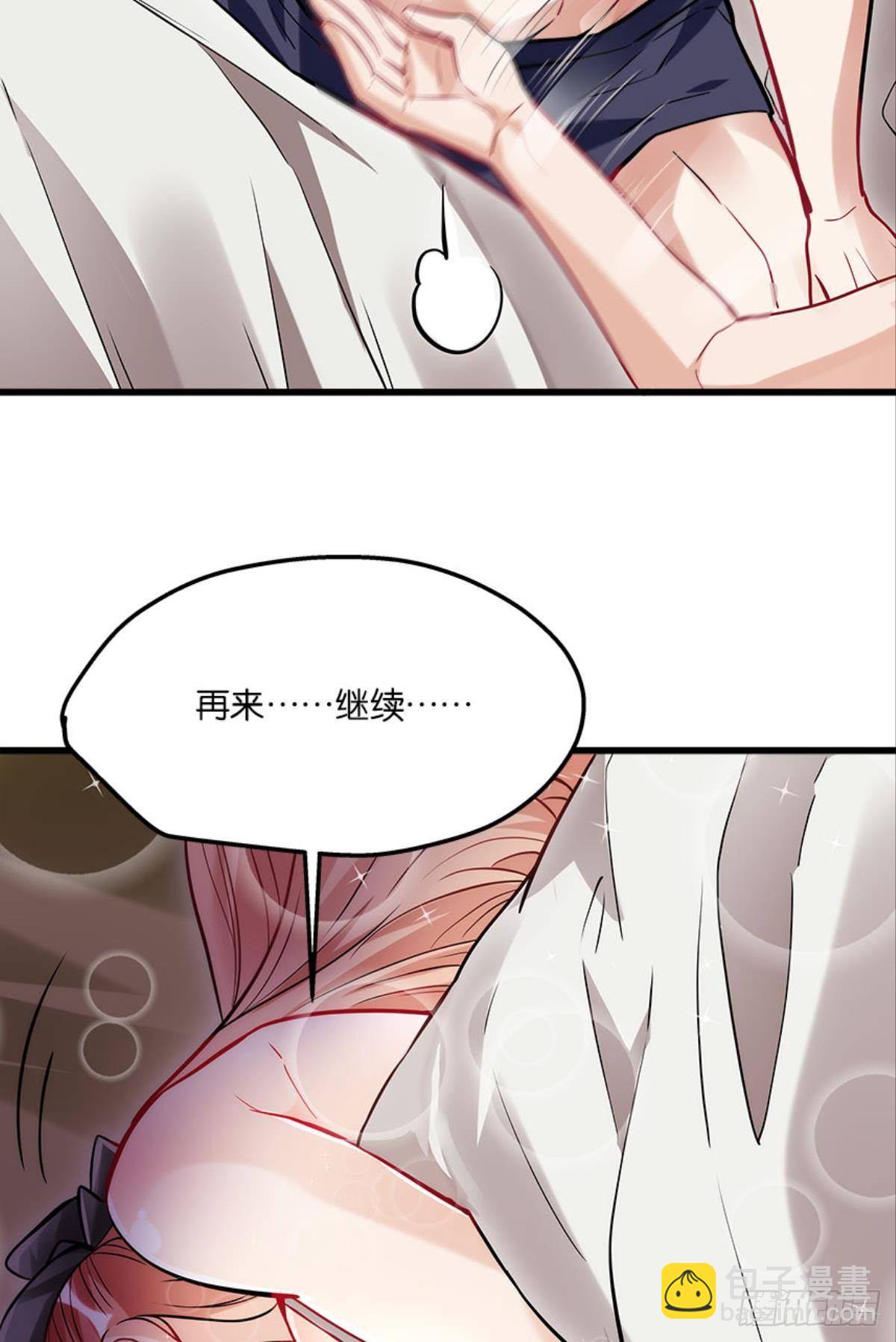 痛击饿狼帮-第13话