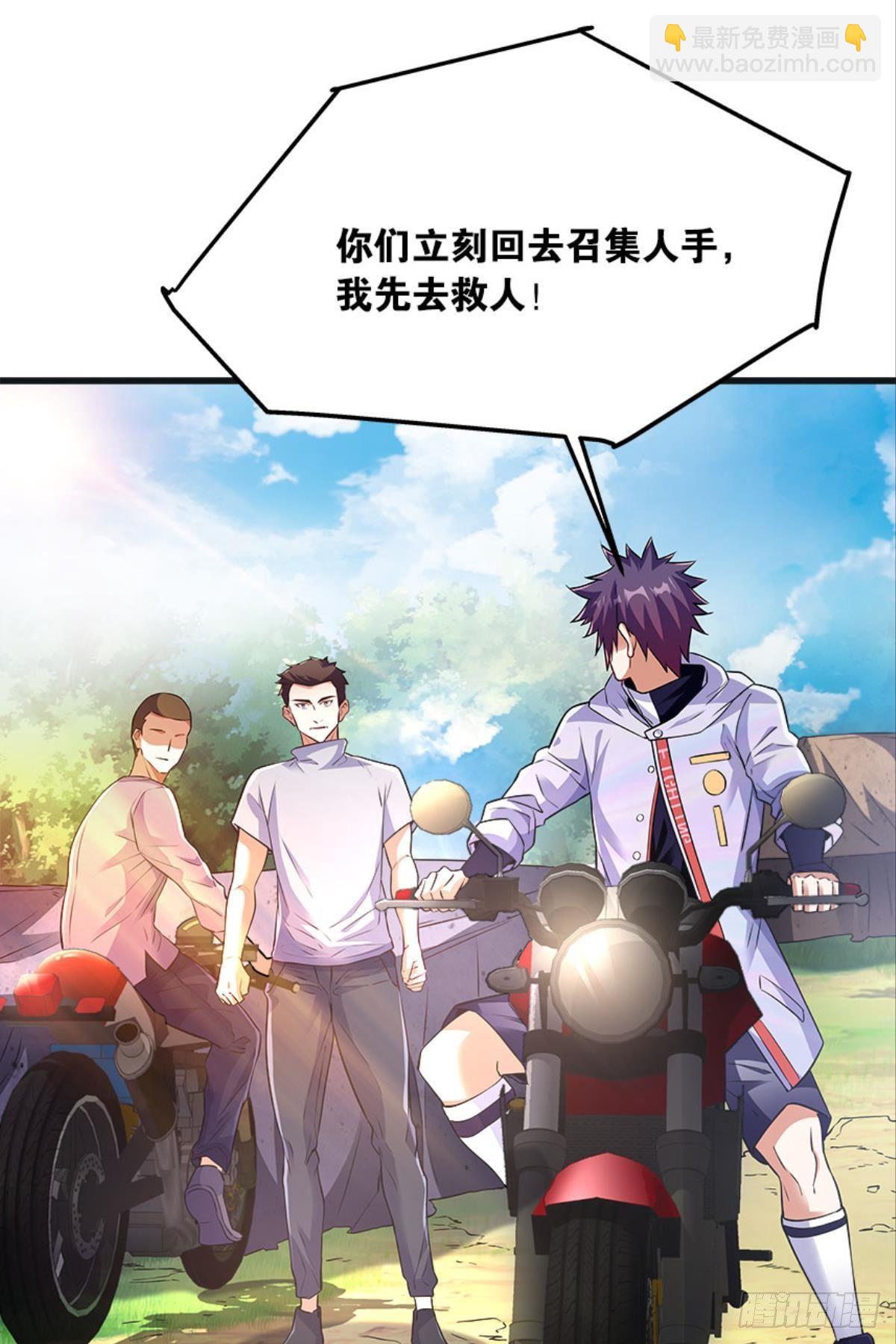 爆炒老板，创业吧！(1/2)-第15话