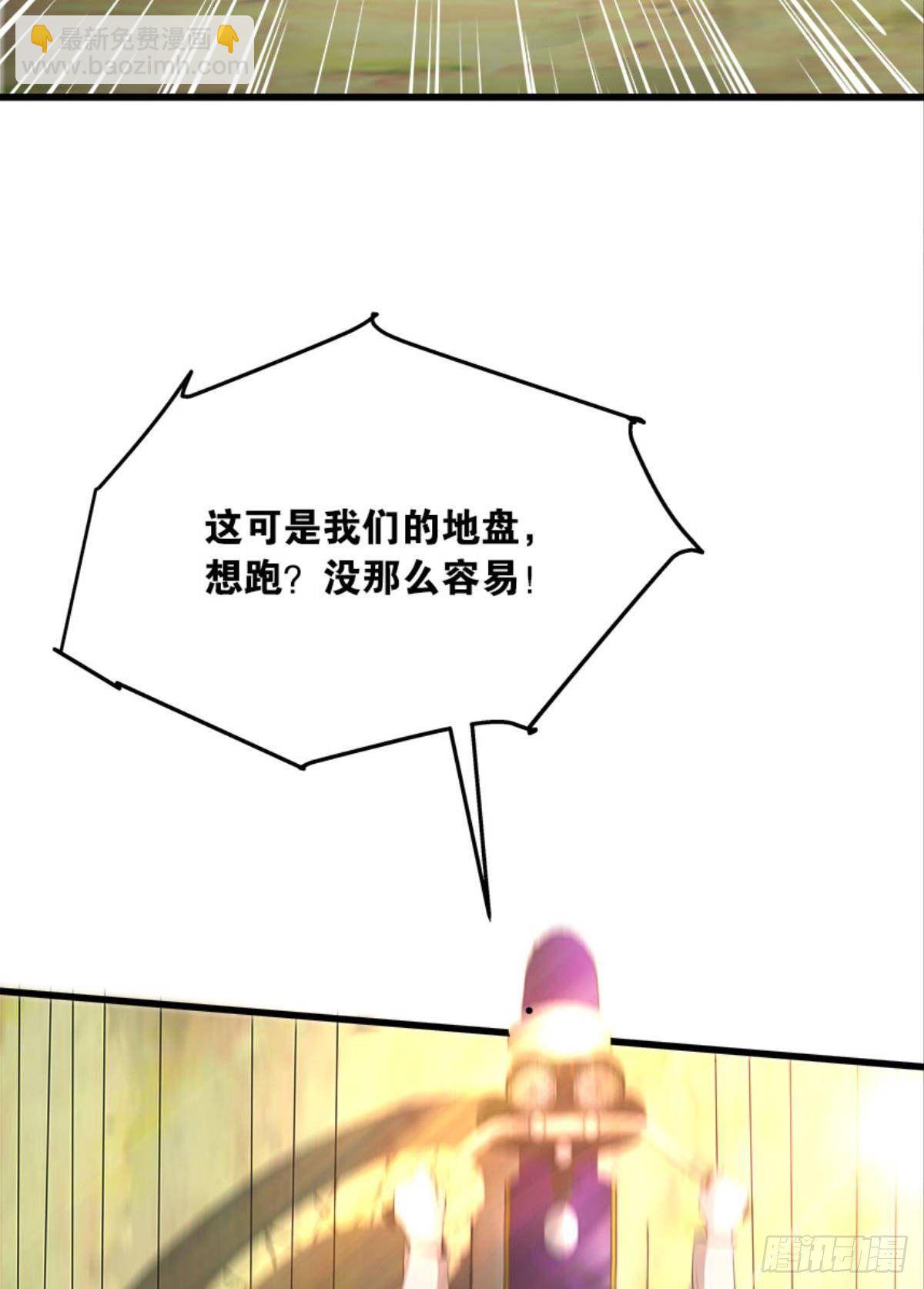 爆炒老板，创业吧！(1/2)-第15话