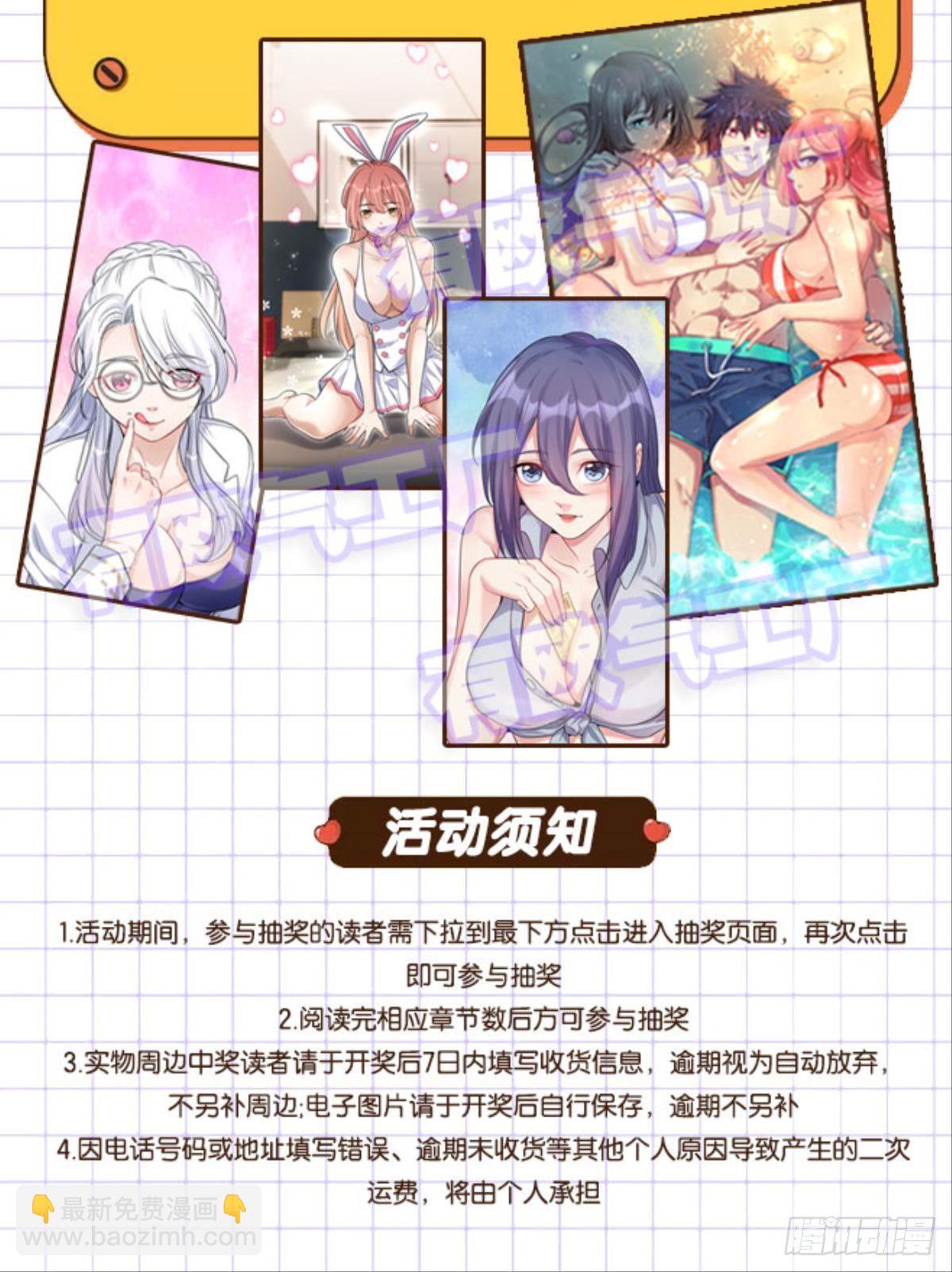 复活吧，我的勇士！(1/2)-第19话