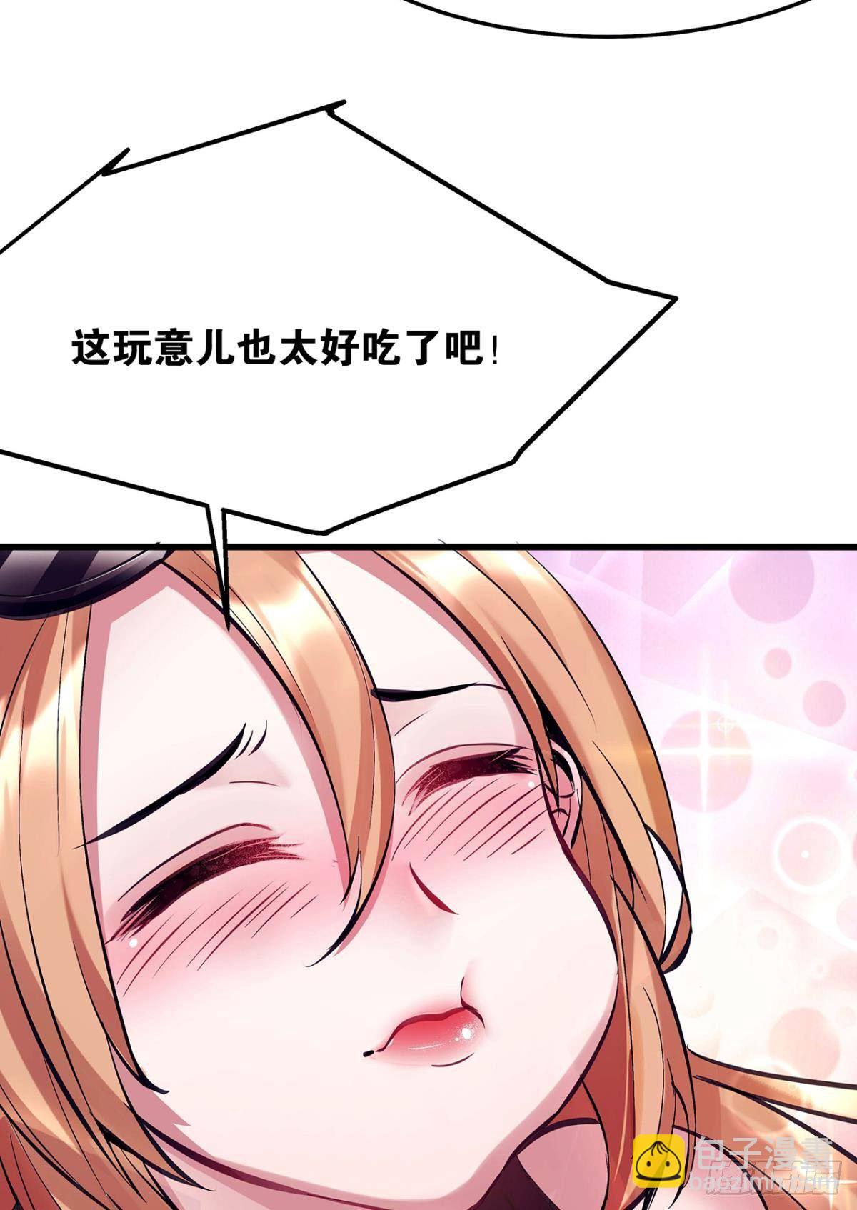 月饼换金子-第3话