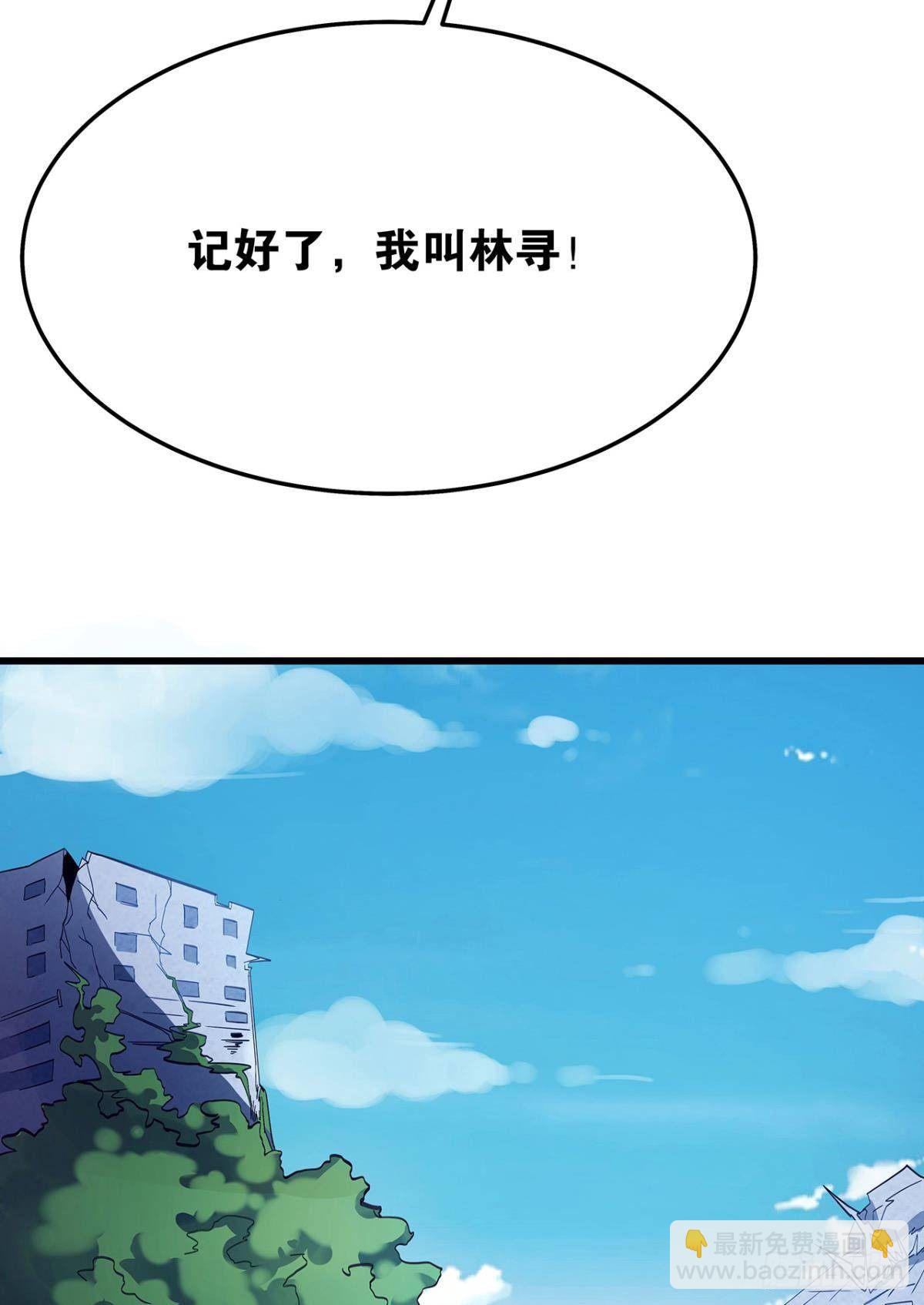 月饼换金子-第3话
