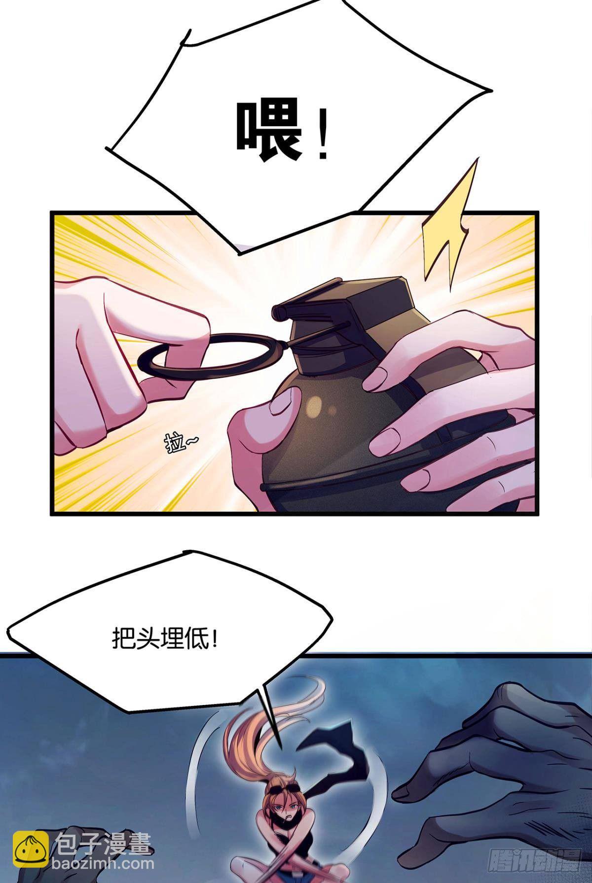 月饼换金子-第3话